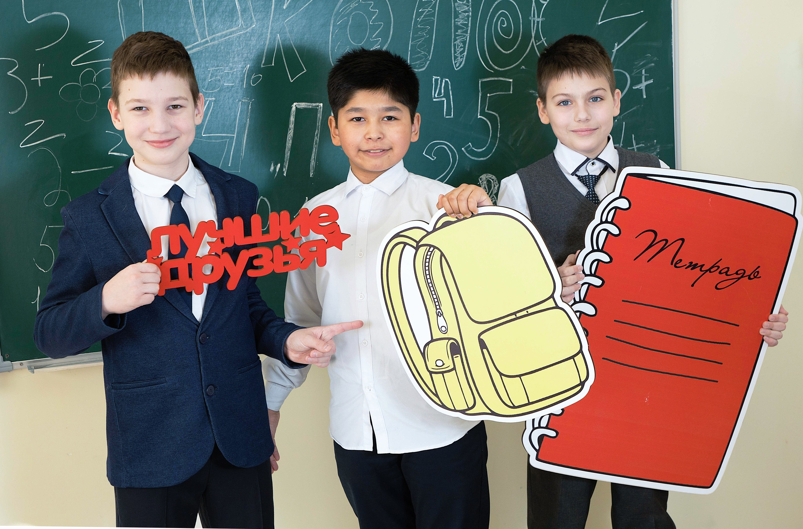 Школа  4 класс. Школьный фотограф Олеся Галатова