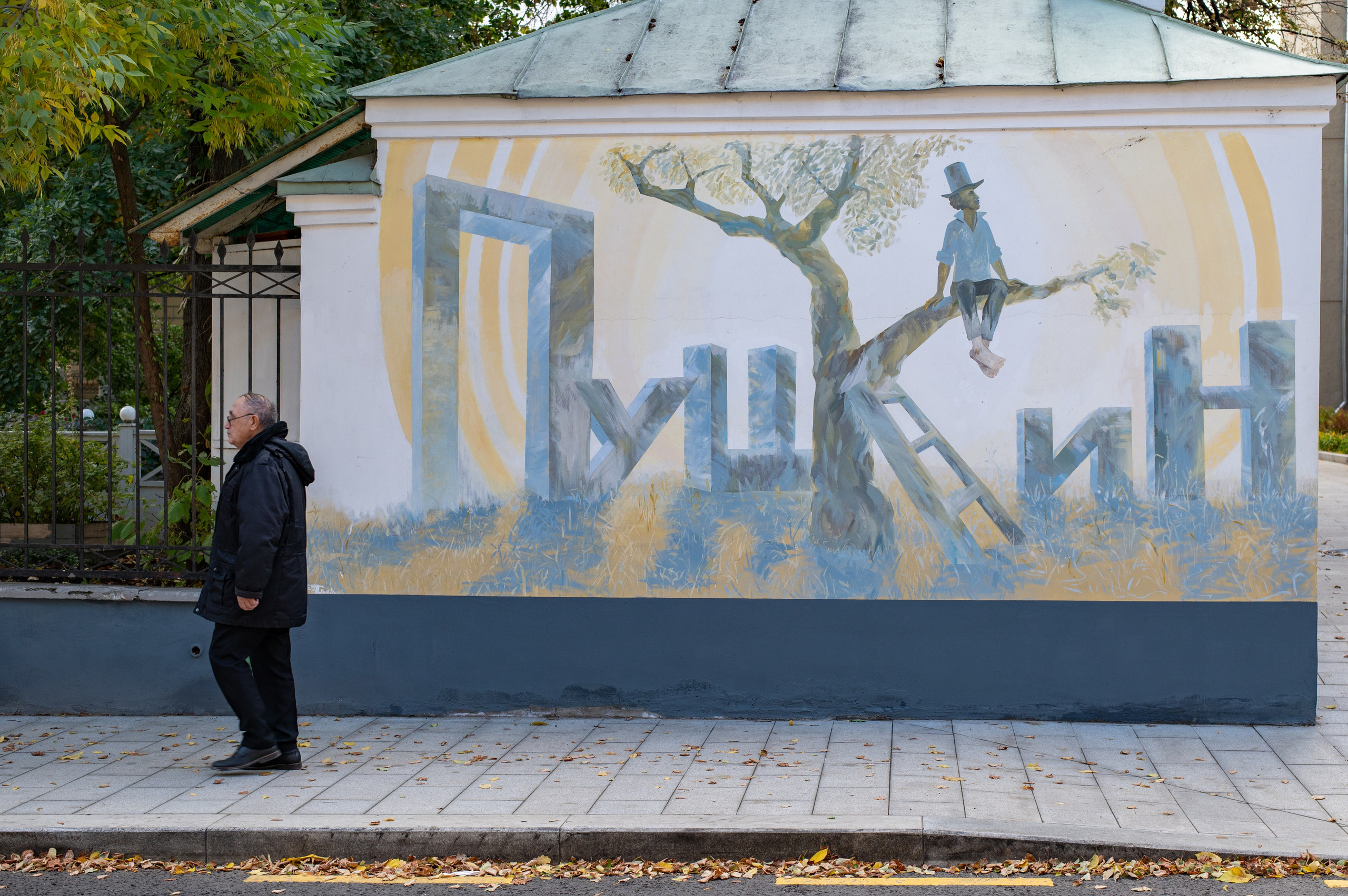20220917 Арбат — Парк Горького. Дмитрий Ремизов. Фотография, как хобби