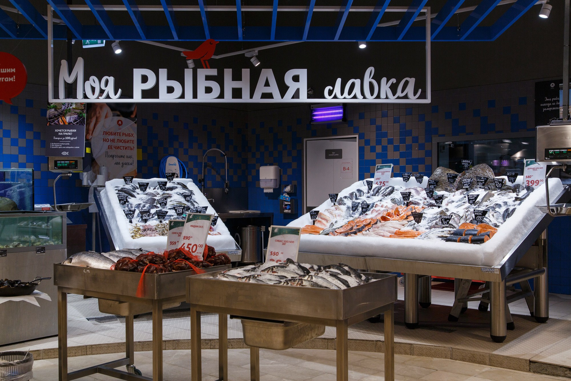 Auchan. Фотограф Ксения Колесникова. Интерьерная и портретная съемка в Москве