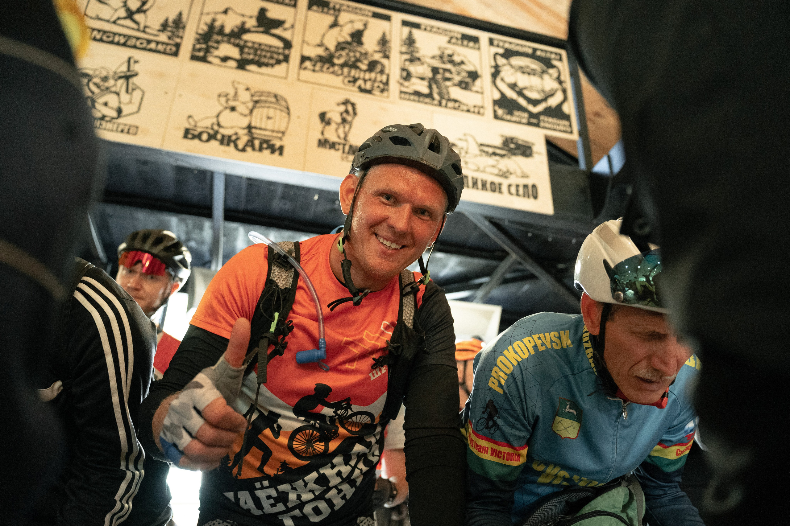 IX Веломарафон «Таёжная трасса» (Тягун — Заринск, 85 км)