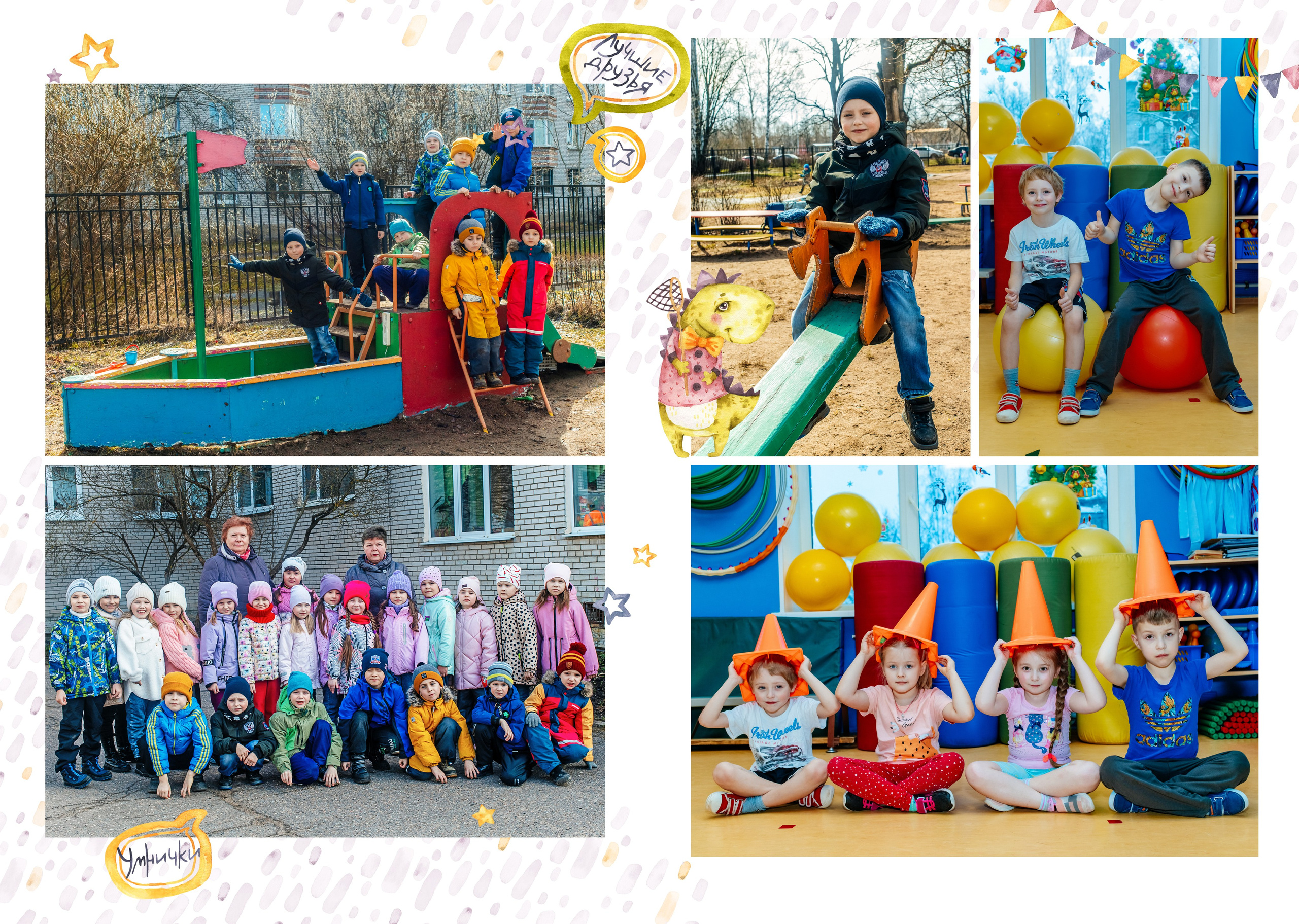 Заказать альбом на 5 разворотов