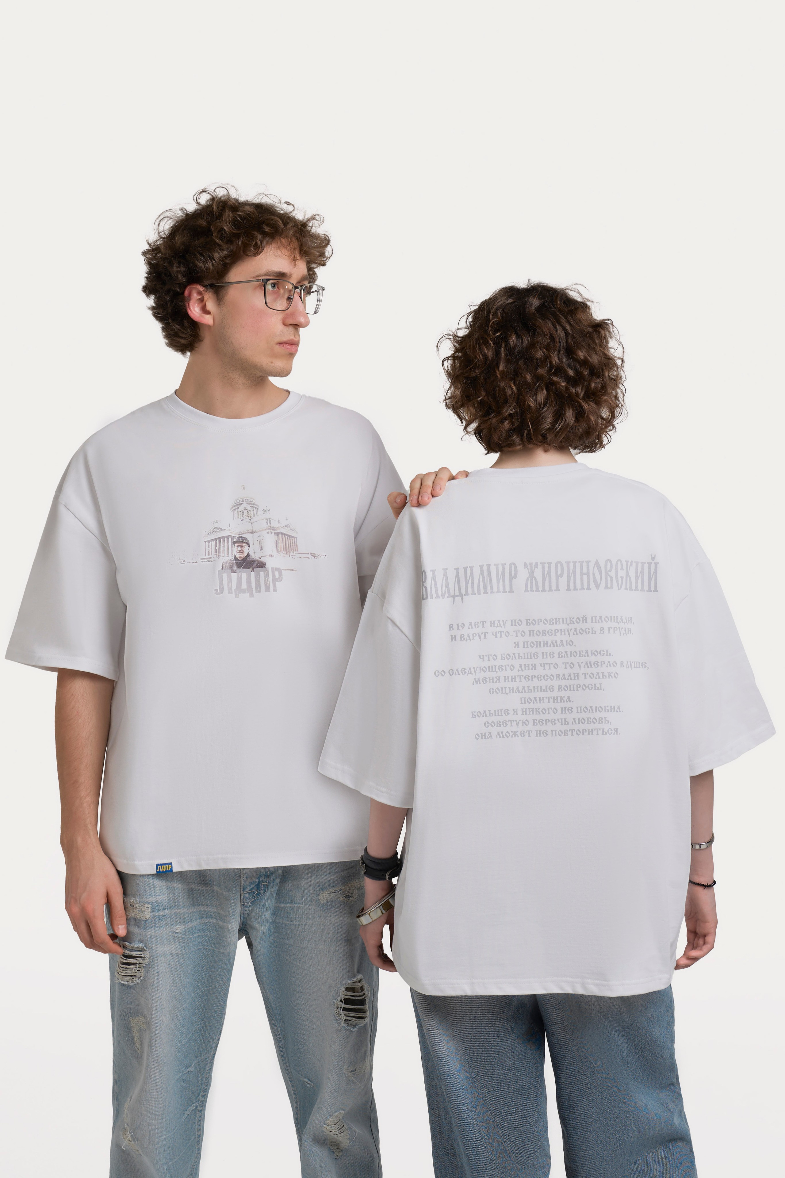 ЛДПР — каталог