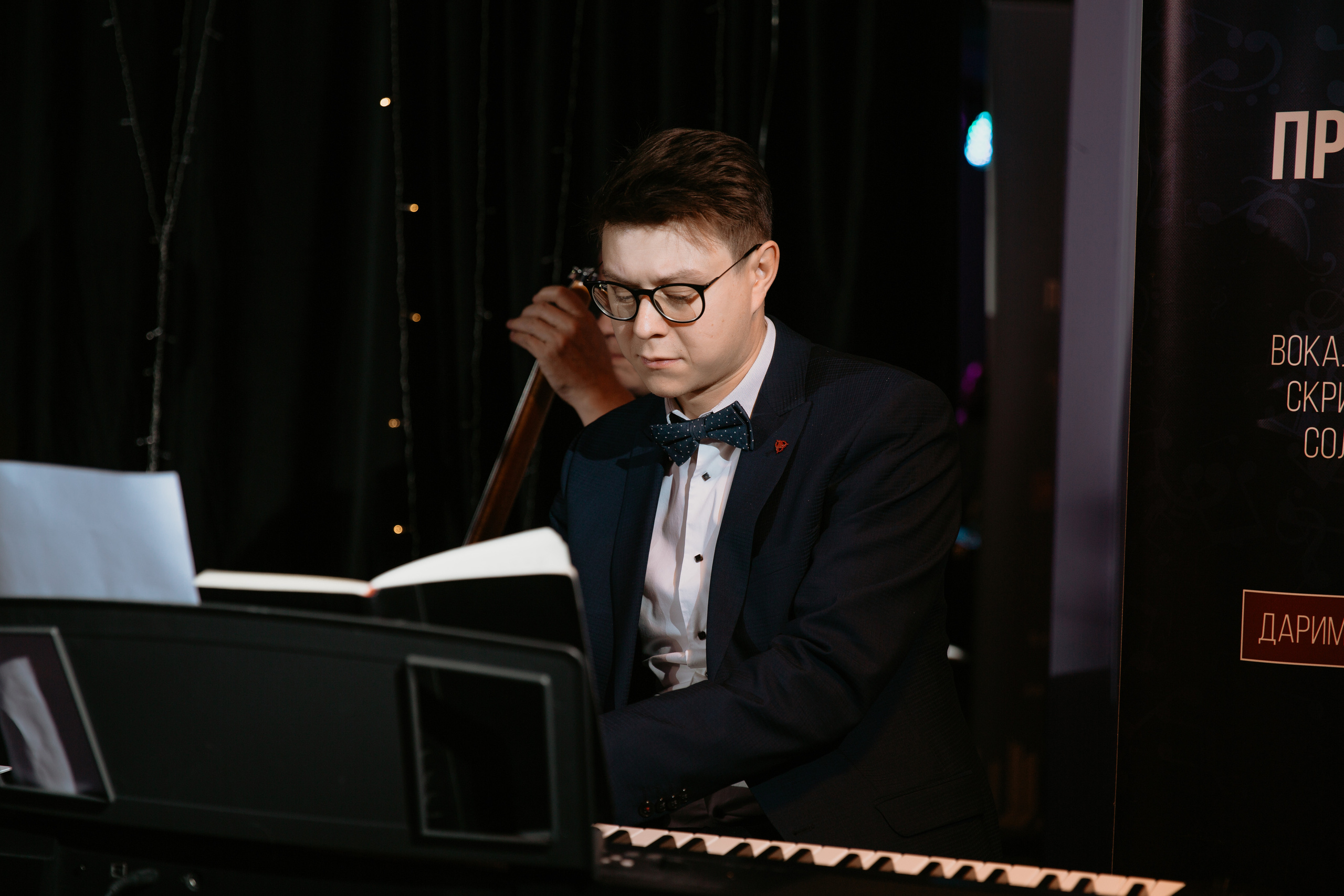 Мадмуазель поет Джаз. Свадебный и семейный фотограф в Москве Julia Juice