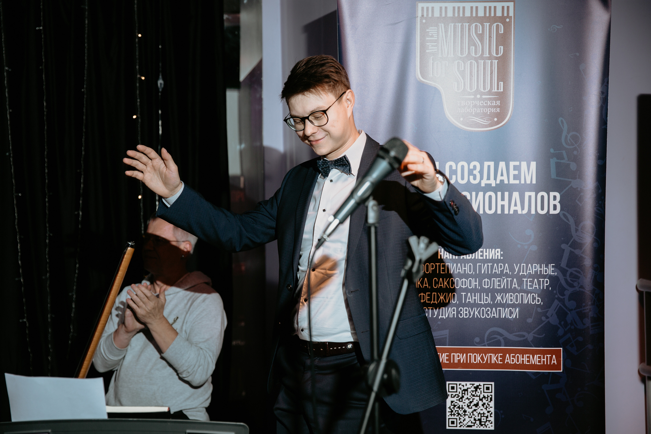 Мадмуазель поет Джаз. Свадебный и семейный фотограф в Москве Julia Juice