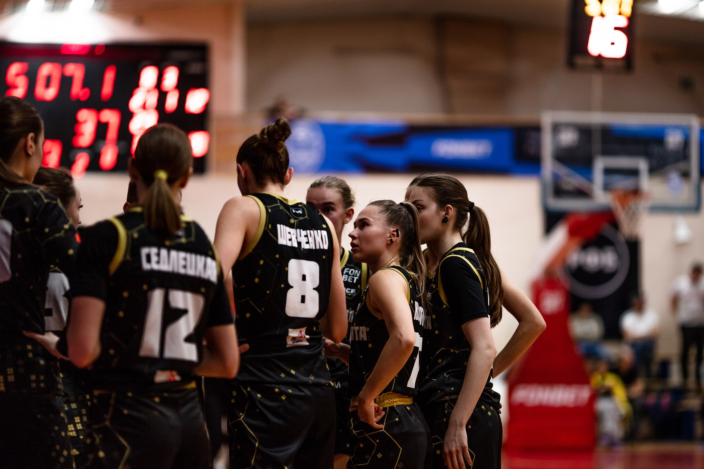 БК Юность — ЧГУ-Атланта / 3 игра. Фотография