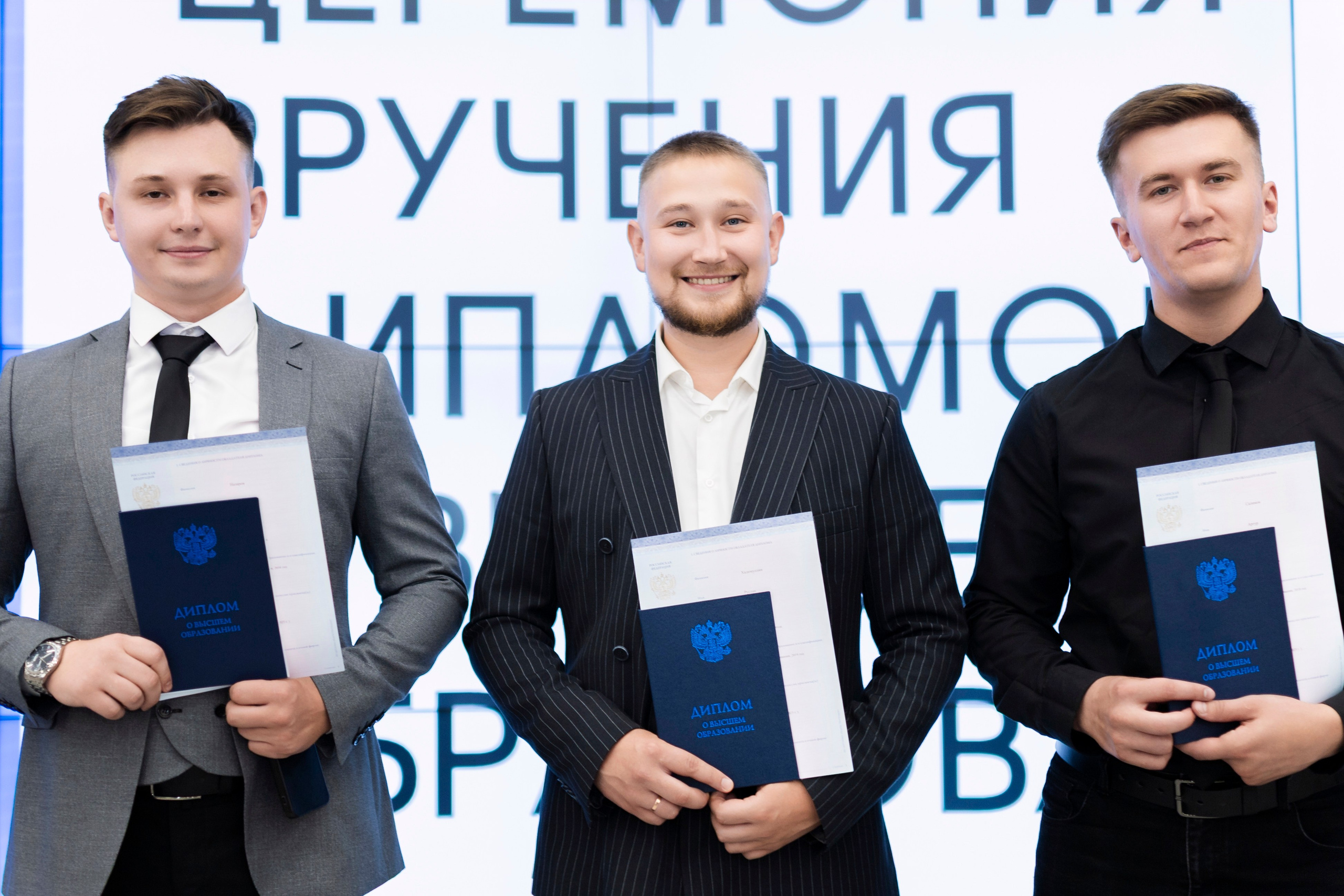 Церемония вручения дипломов. Фотограф Каримов Виктор