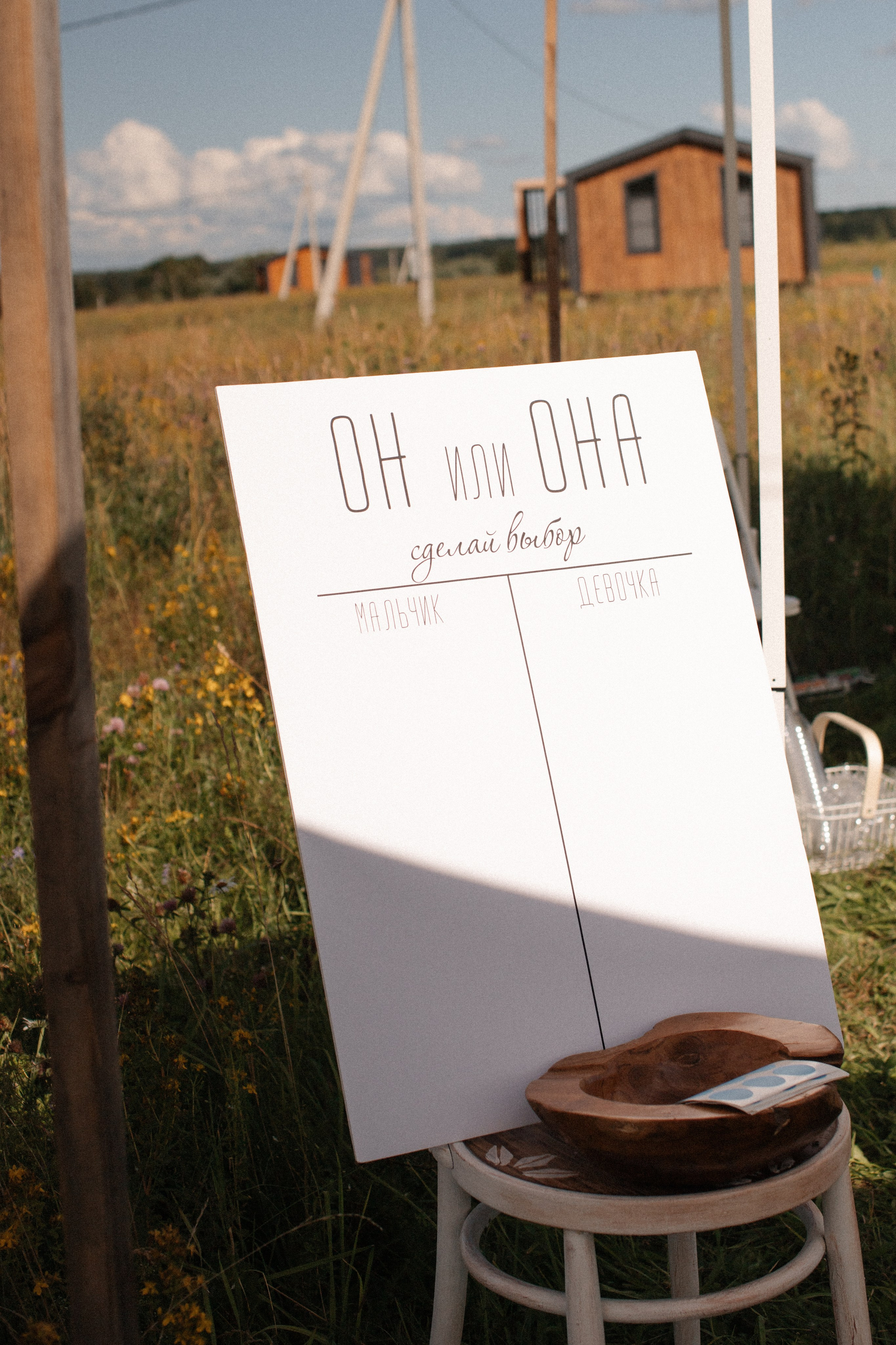 Мероприятия. Честный семейный фотограф