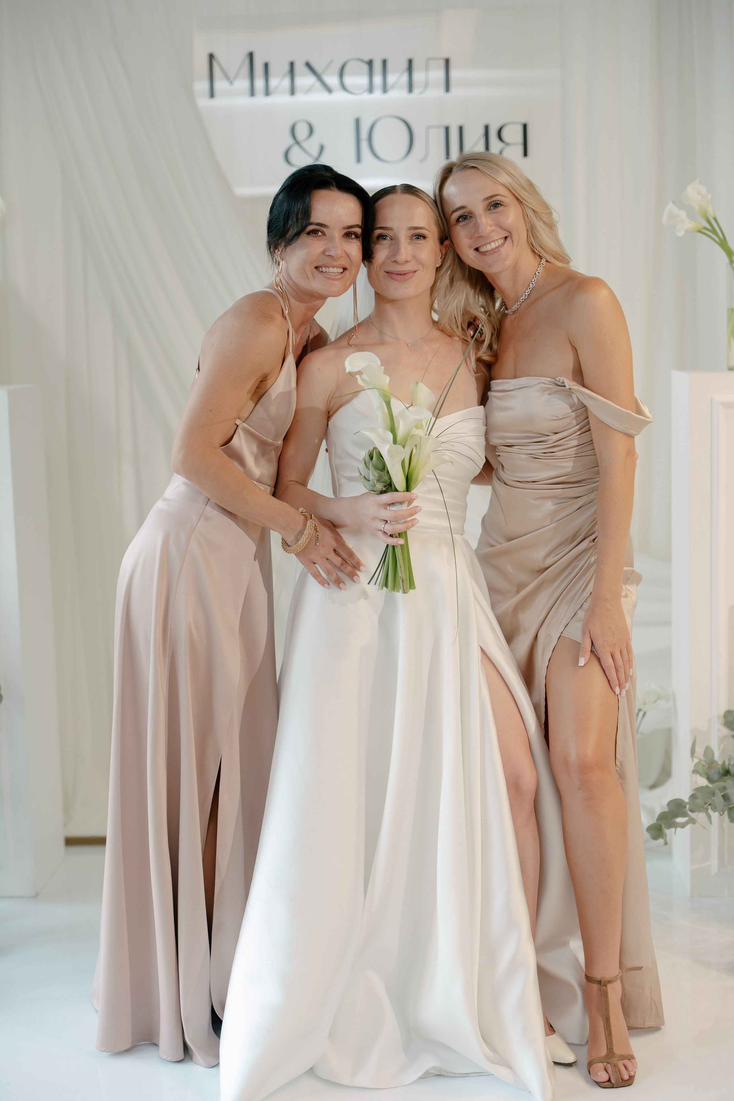 Юля и Миша. Свадебный и семейный фотограф в Москве и Красногорске — живые кадры | Анастасия Тихонова