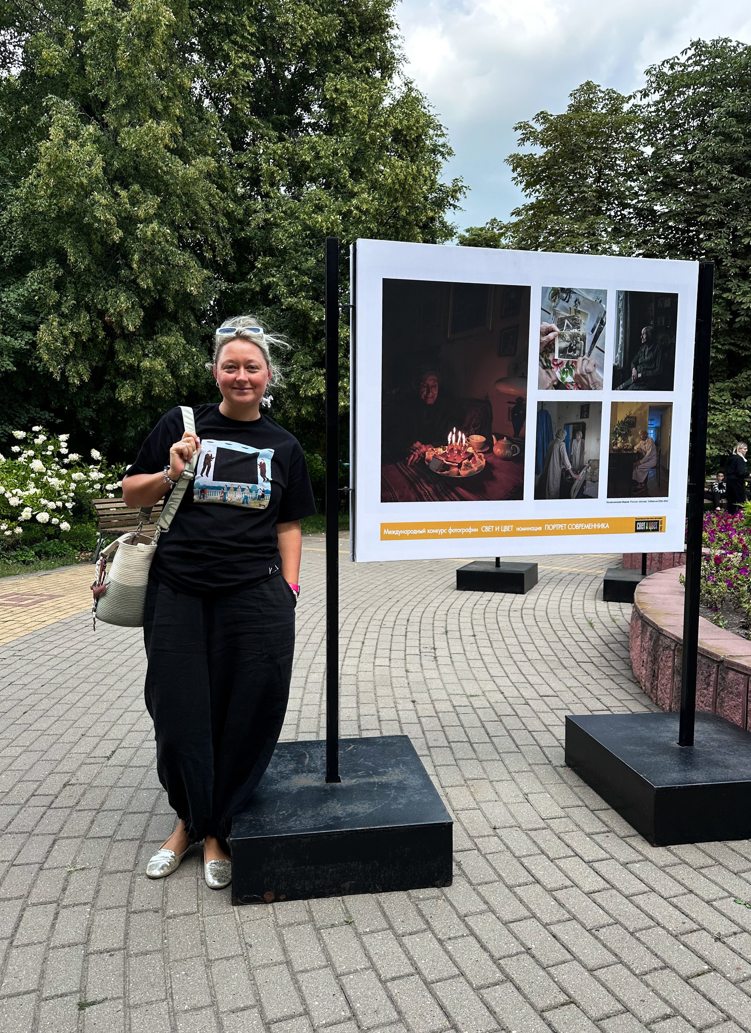 Выставки. Колесникова Мария Арт-фотограф