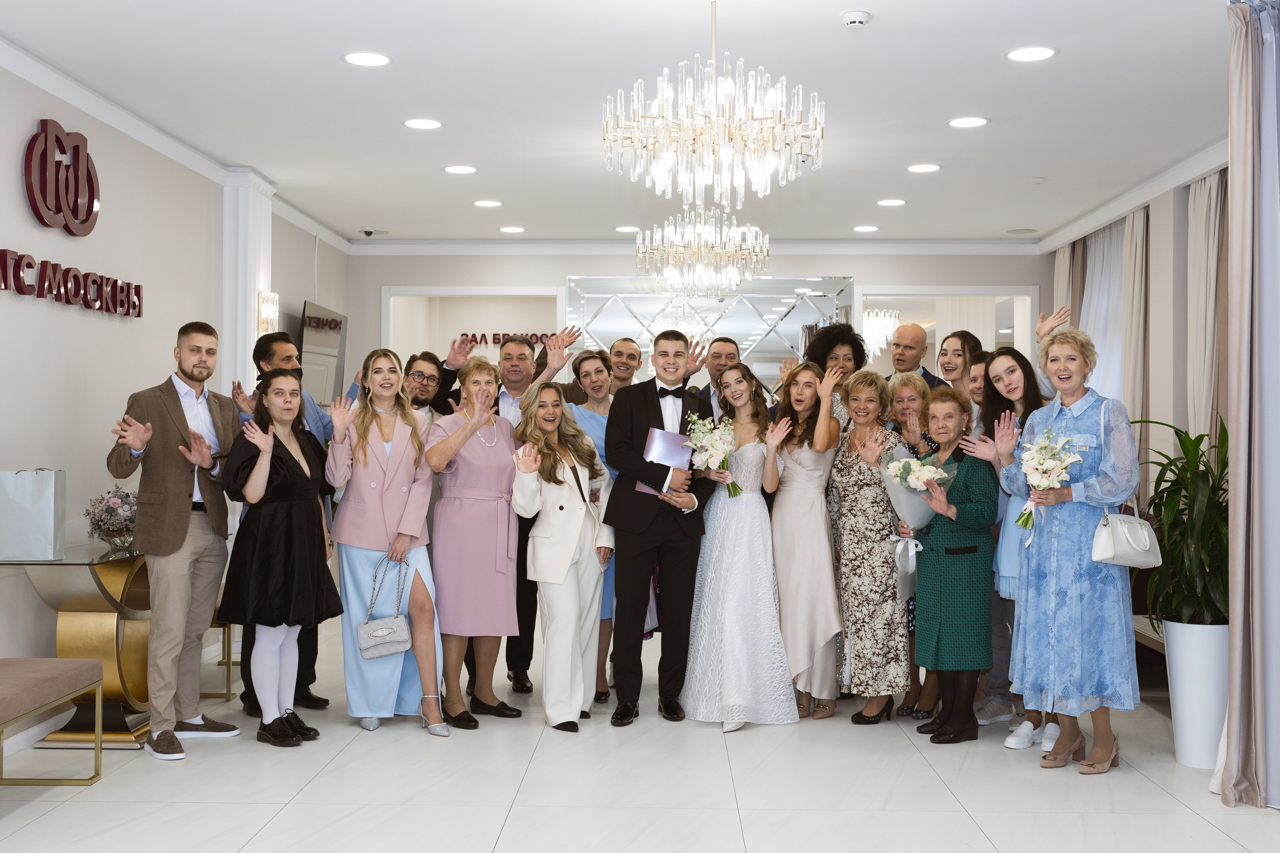 Зеленоградский ЗАГС. Свадебный фотограф Курзина Ольга | Москва