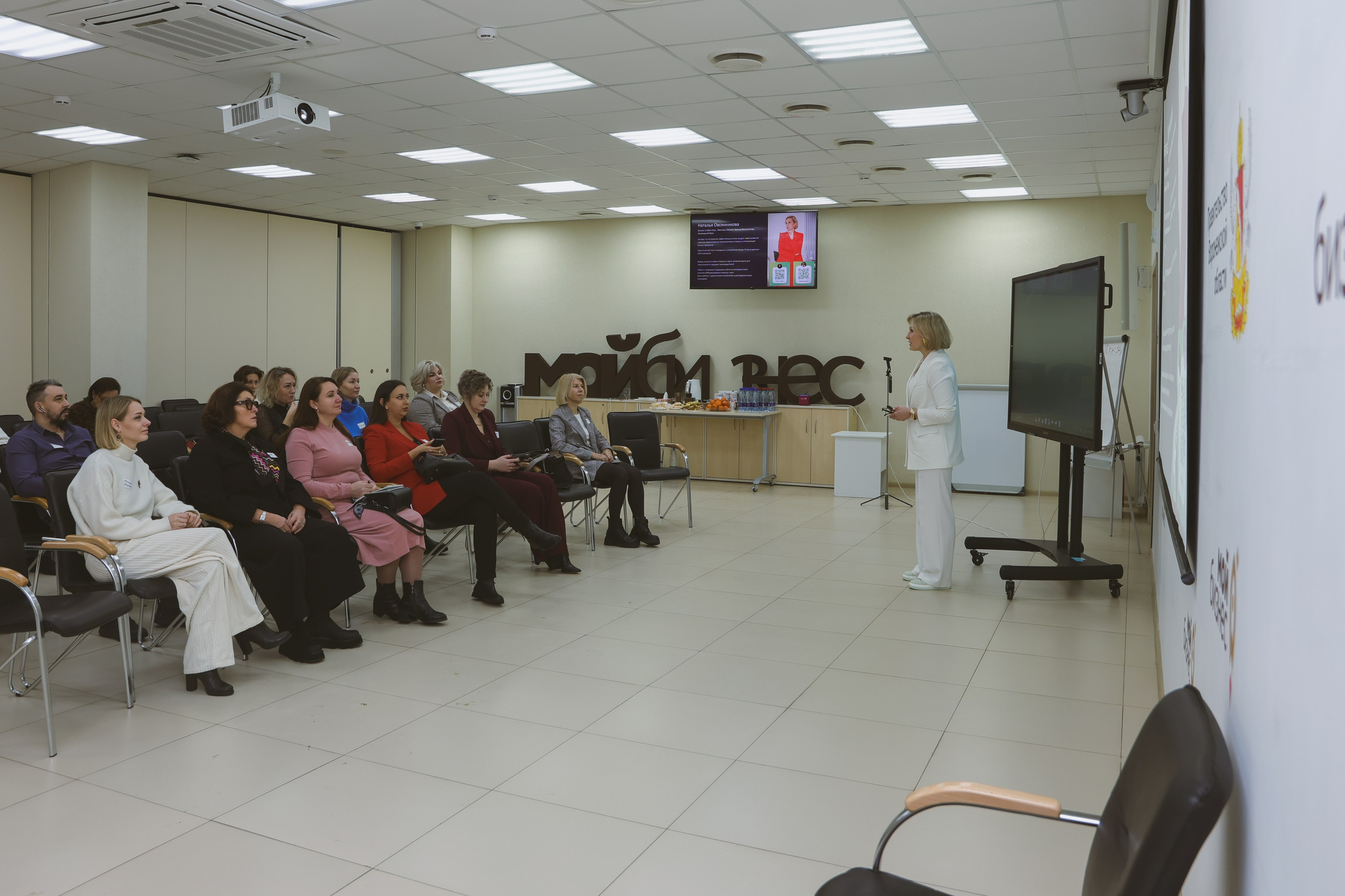 Мой бизнес. Форсайт-сессия Натальи Овсянниковой. Фотограф Воронеж, Новая Усмань Мария Бублик