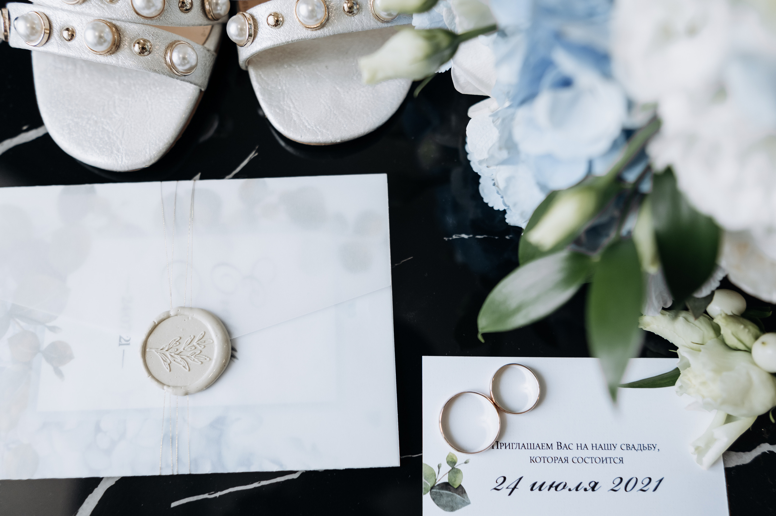 Лада и Егор