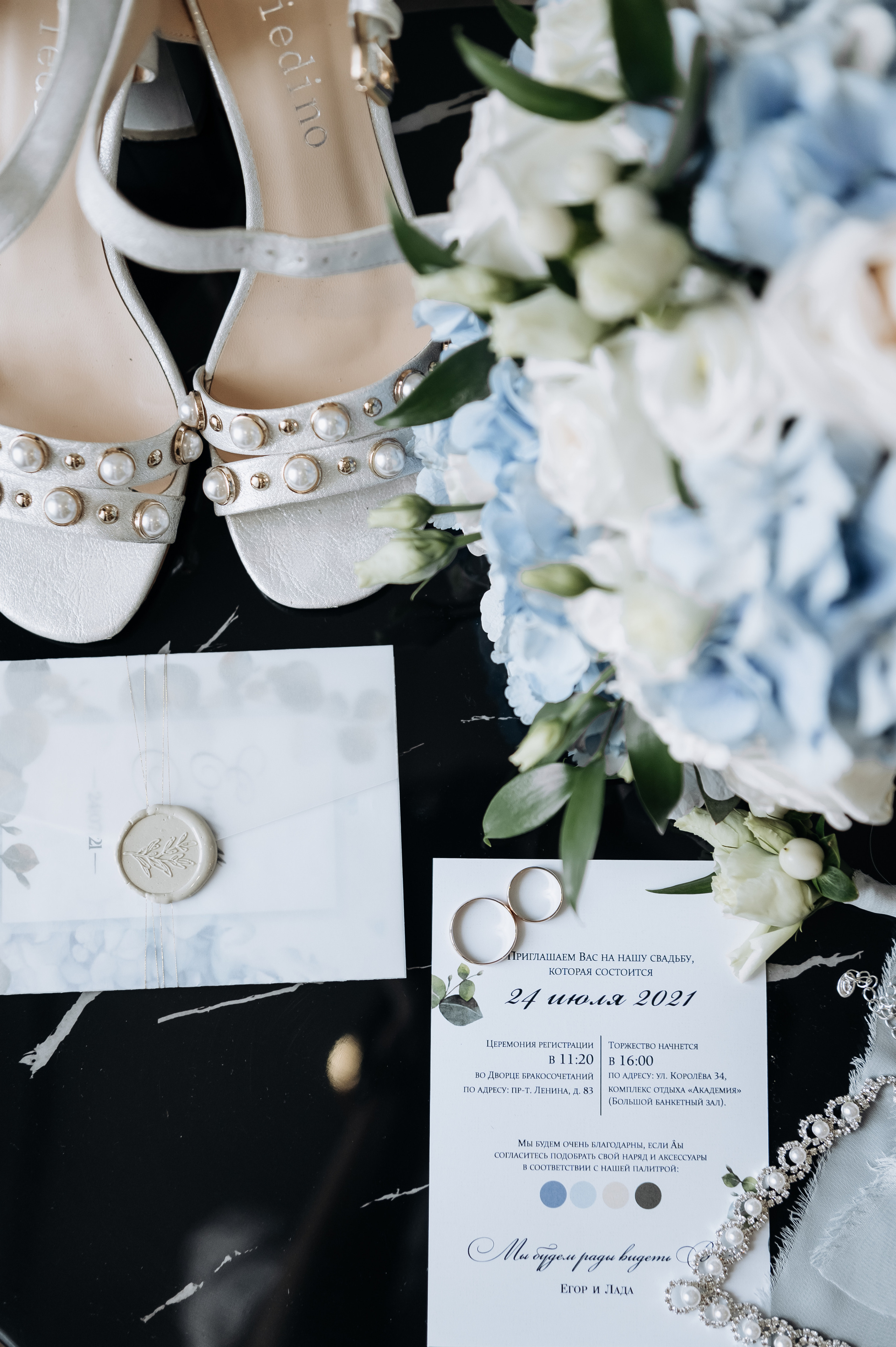 Лада и Егор