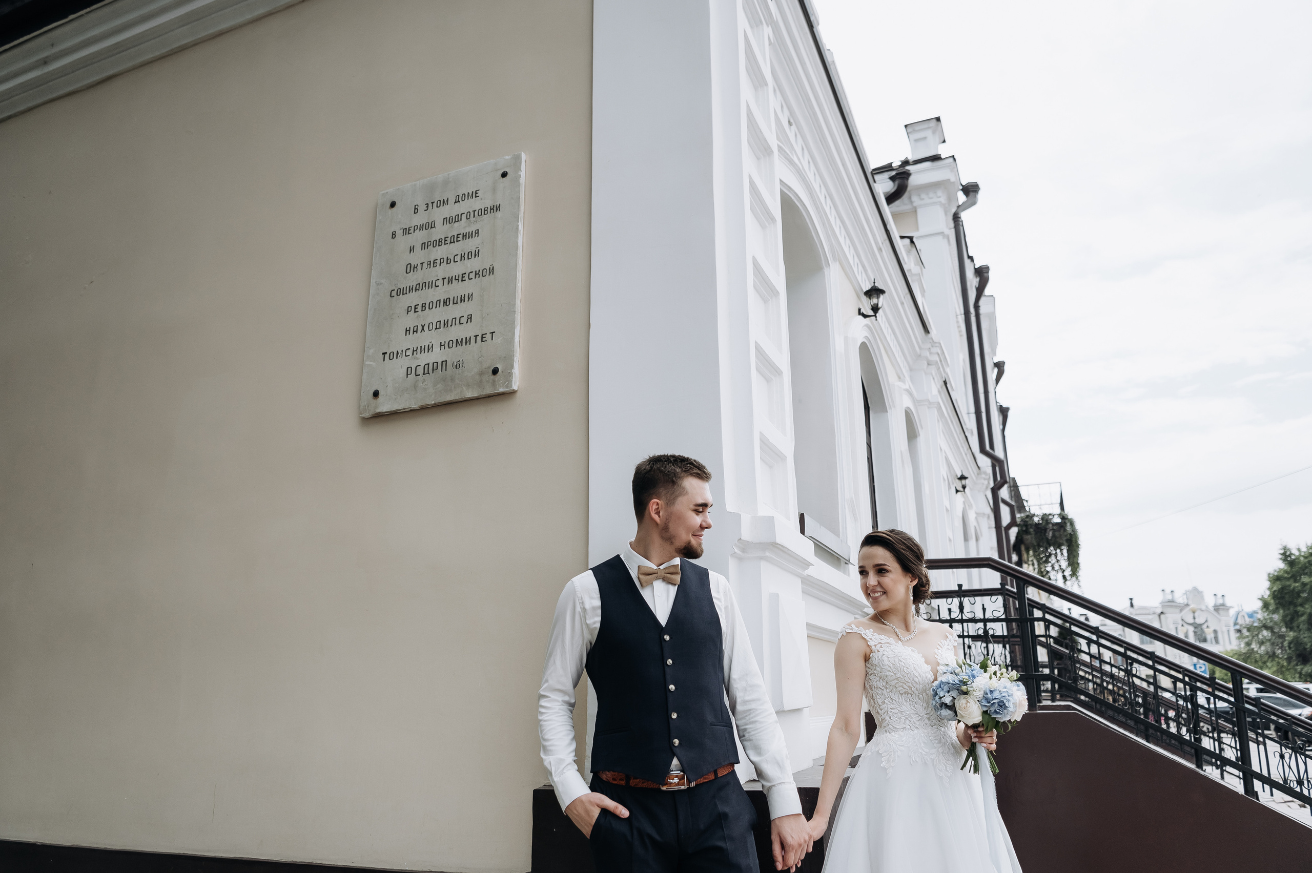 Лада и Егор