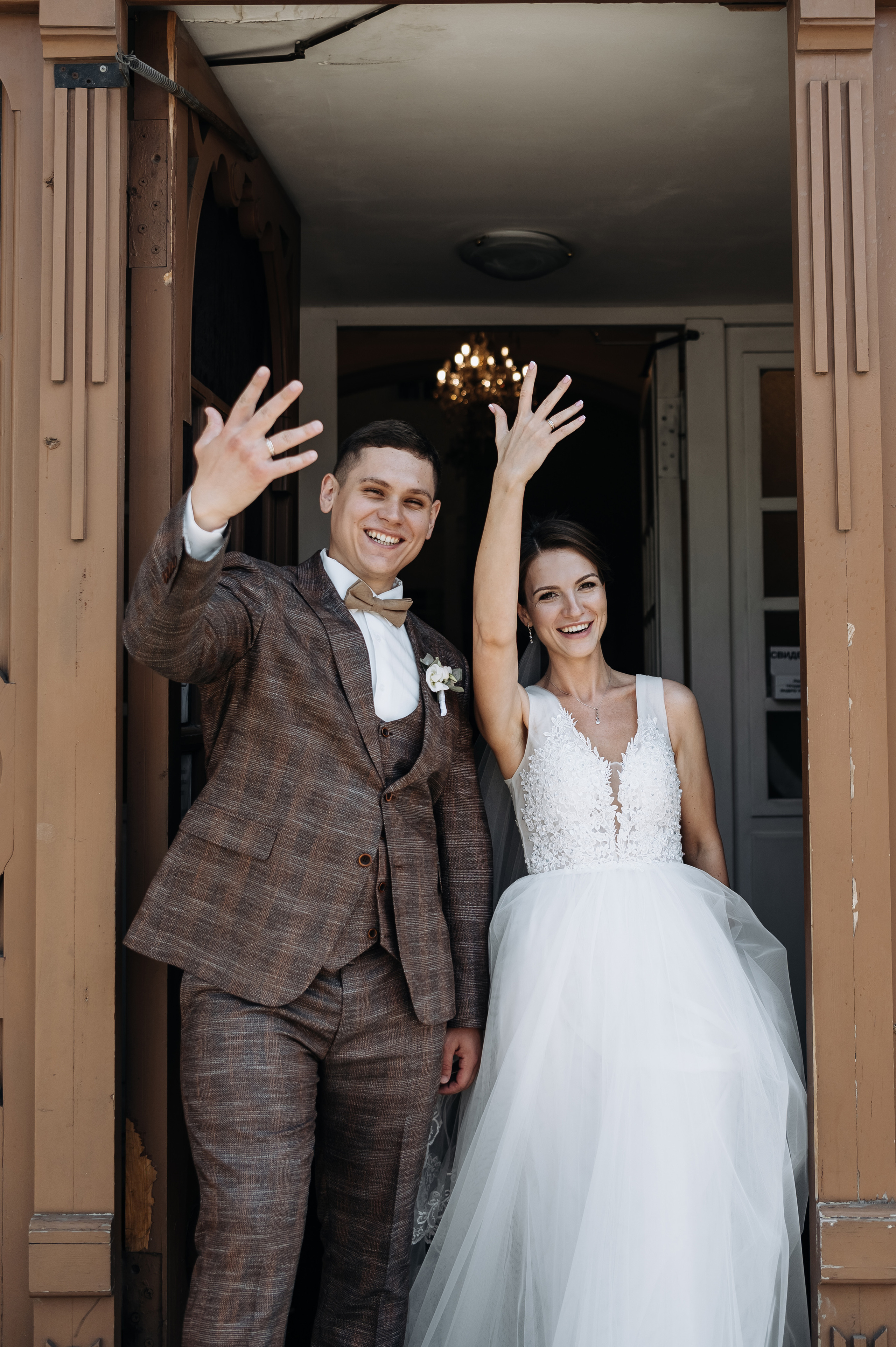 Даша и Андрей