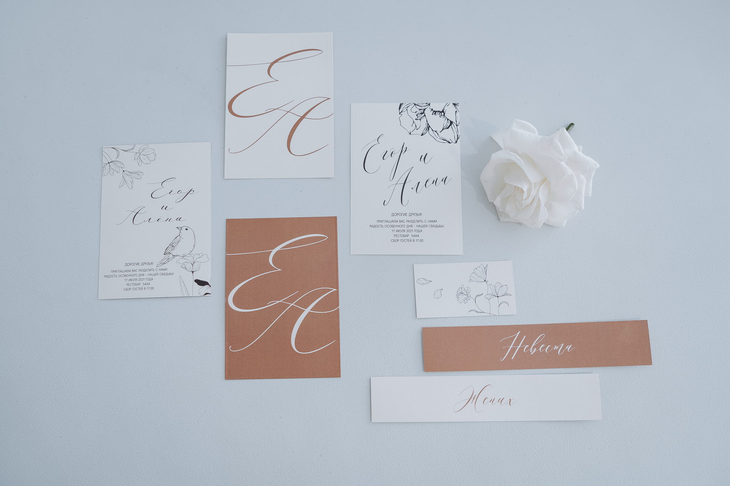 Алина и Денис