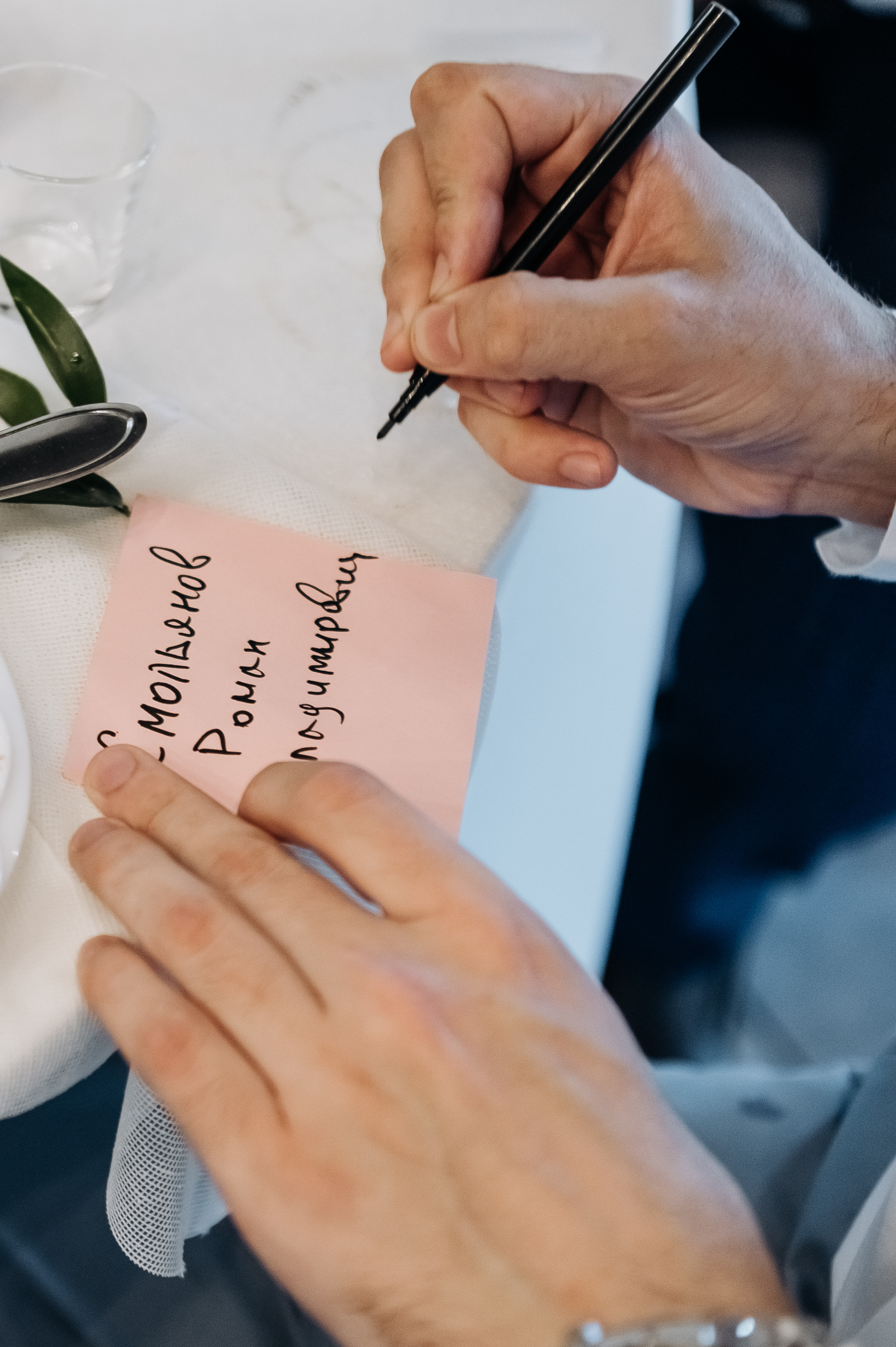 Даша и Андрей