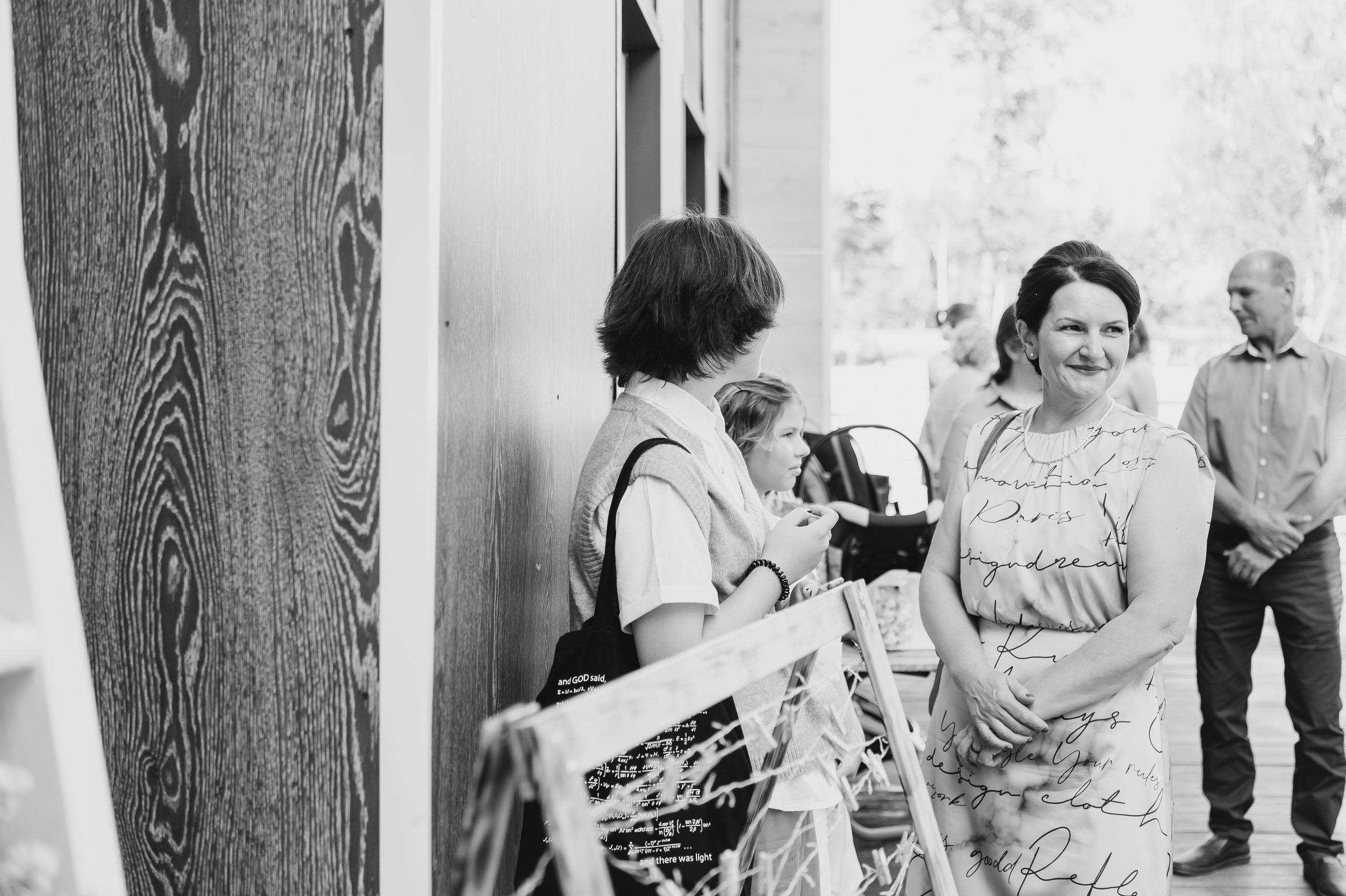 Даша и Андрей