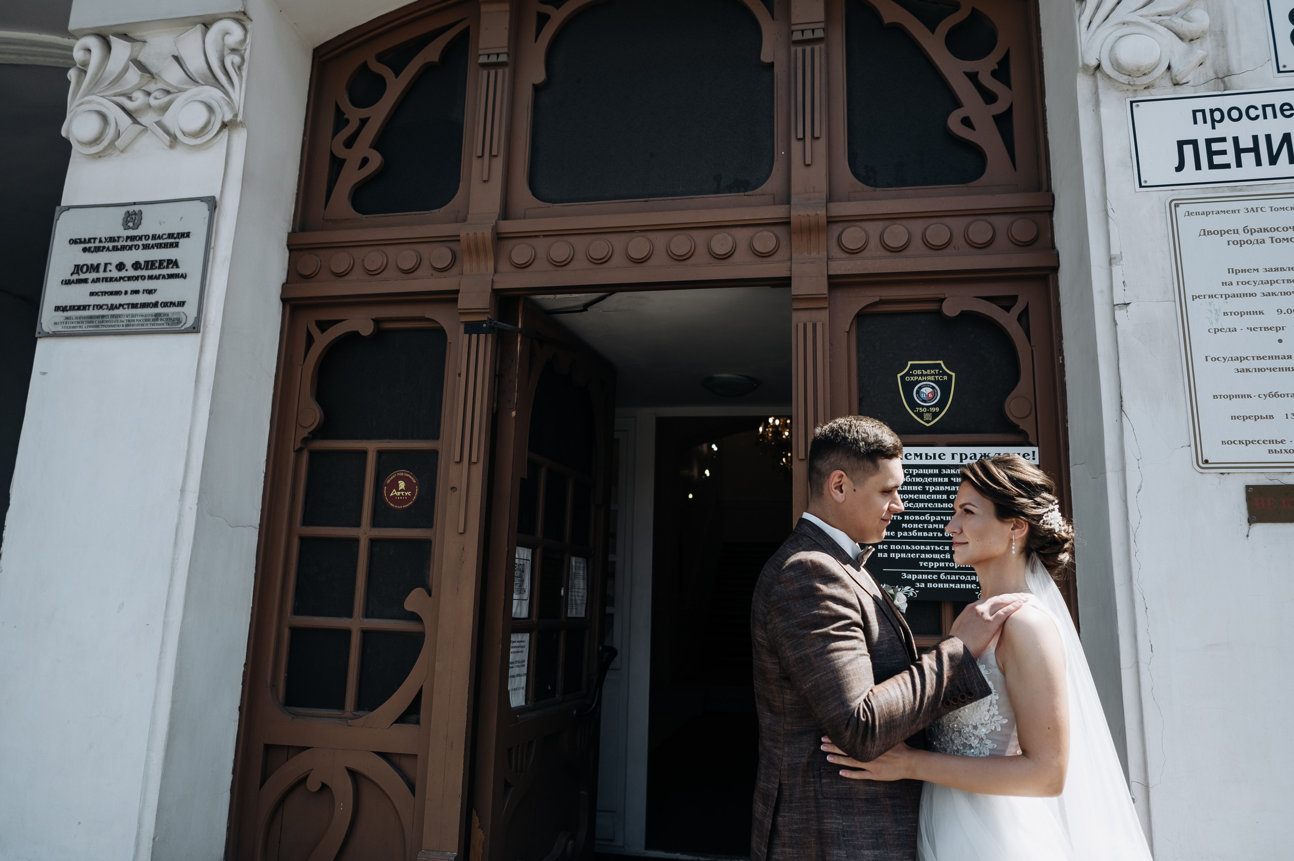 Даша и Андрей