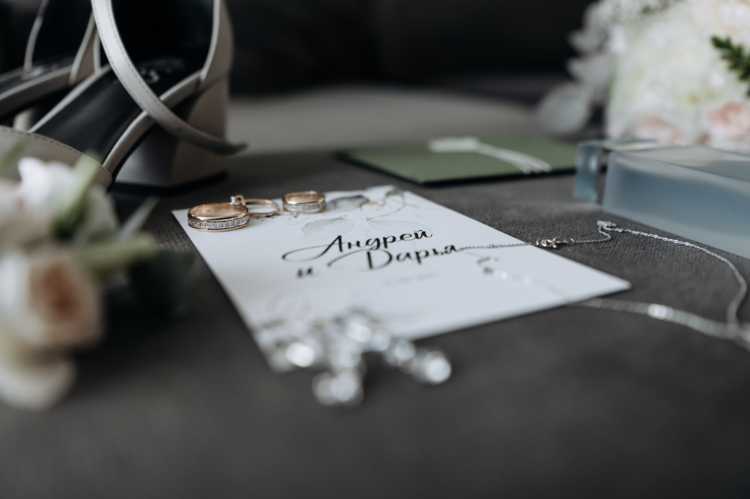 Даша и Андрей