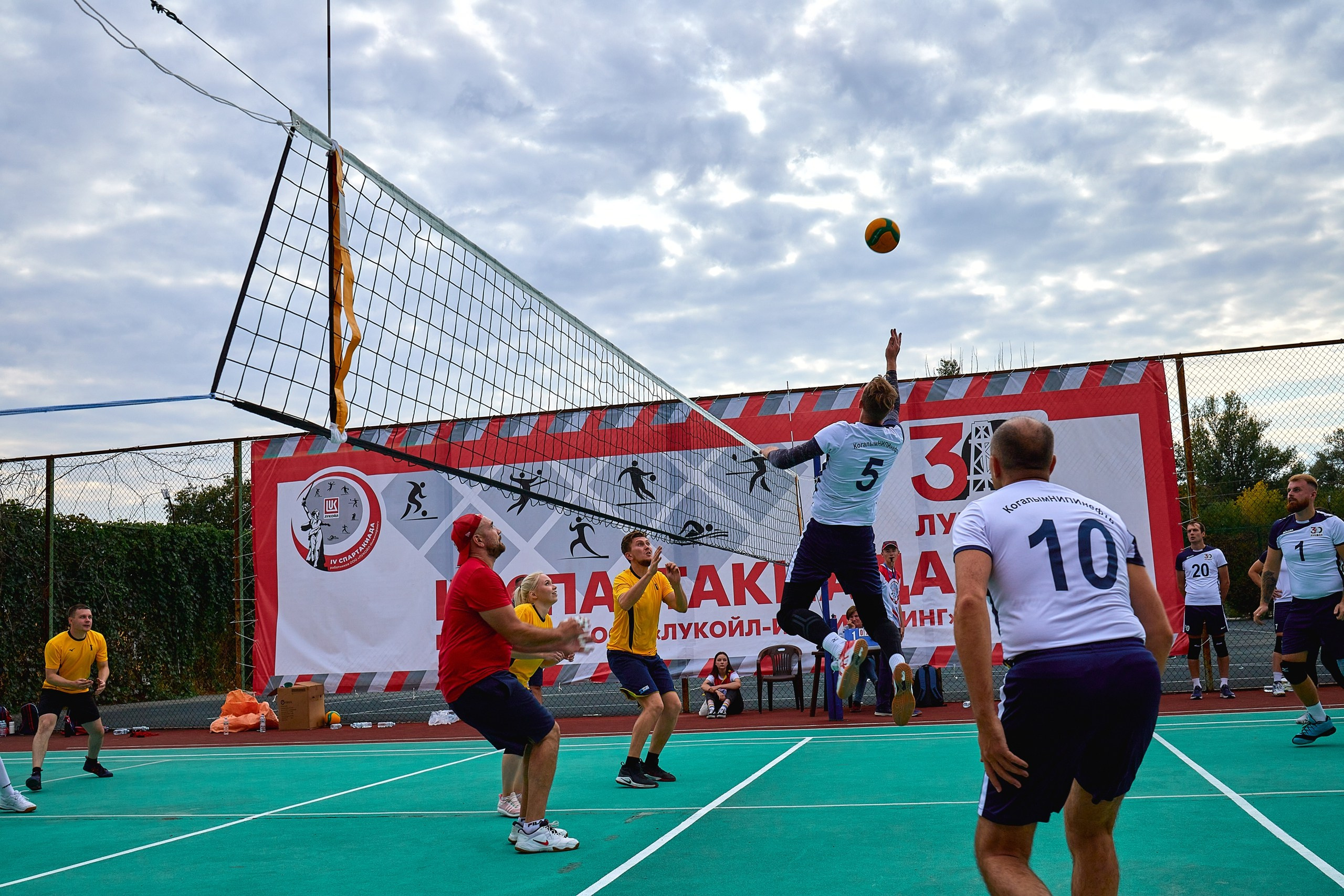 Спартакиада ООО «ЛУКОЙЛ-Инжиниринг»