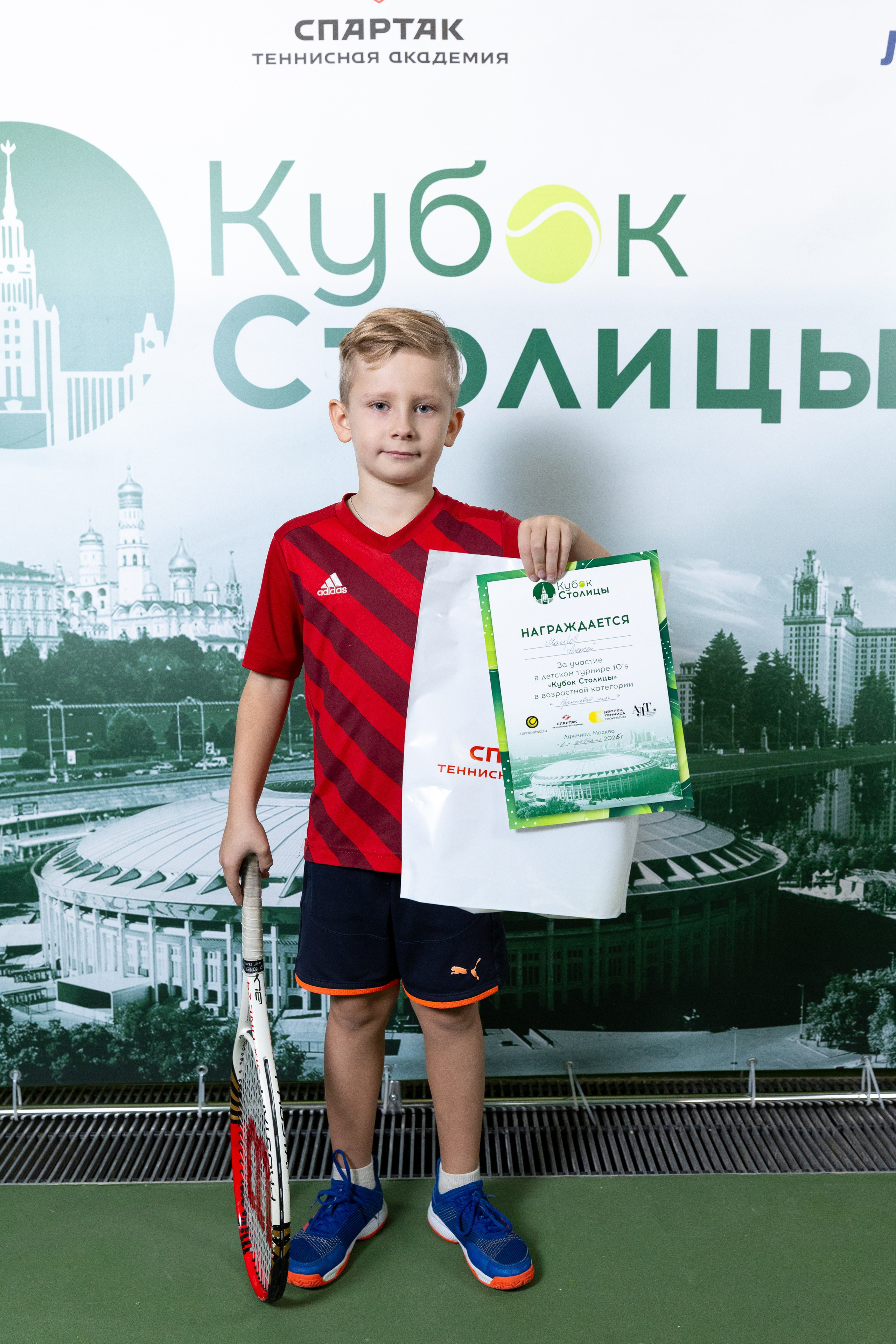 "Кубок столицы" в Лужниках, ALT 10s // 2 февраля 2025. Спортивный фотограф Алексей Соломин