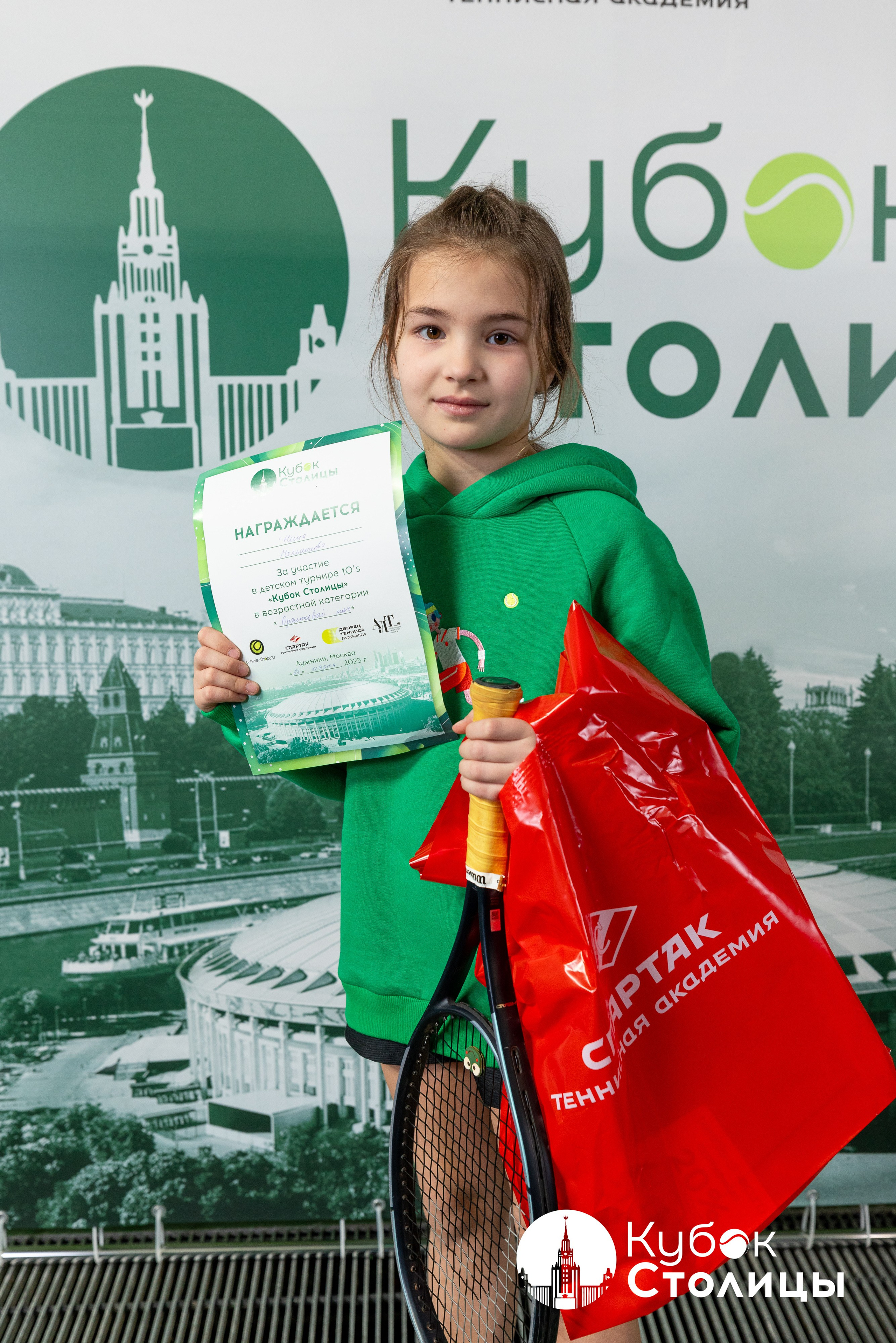 "Кубок столицы" в Лужниках, ALT 10s // 23 марта 2025. Спортивный фотограф Алексей Соломин