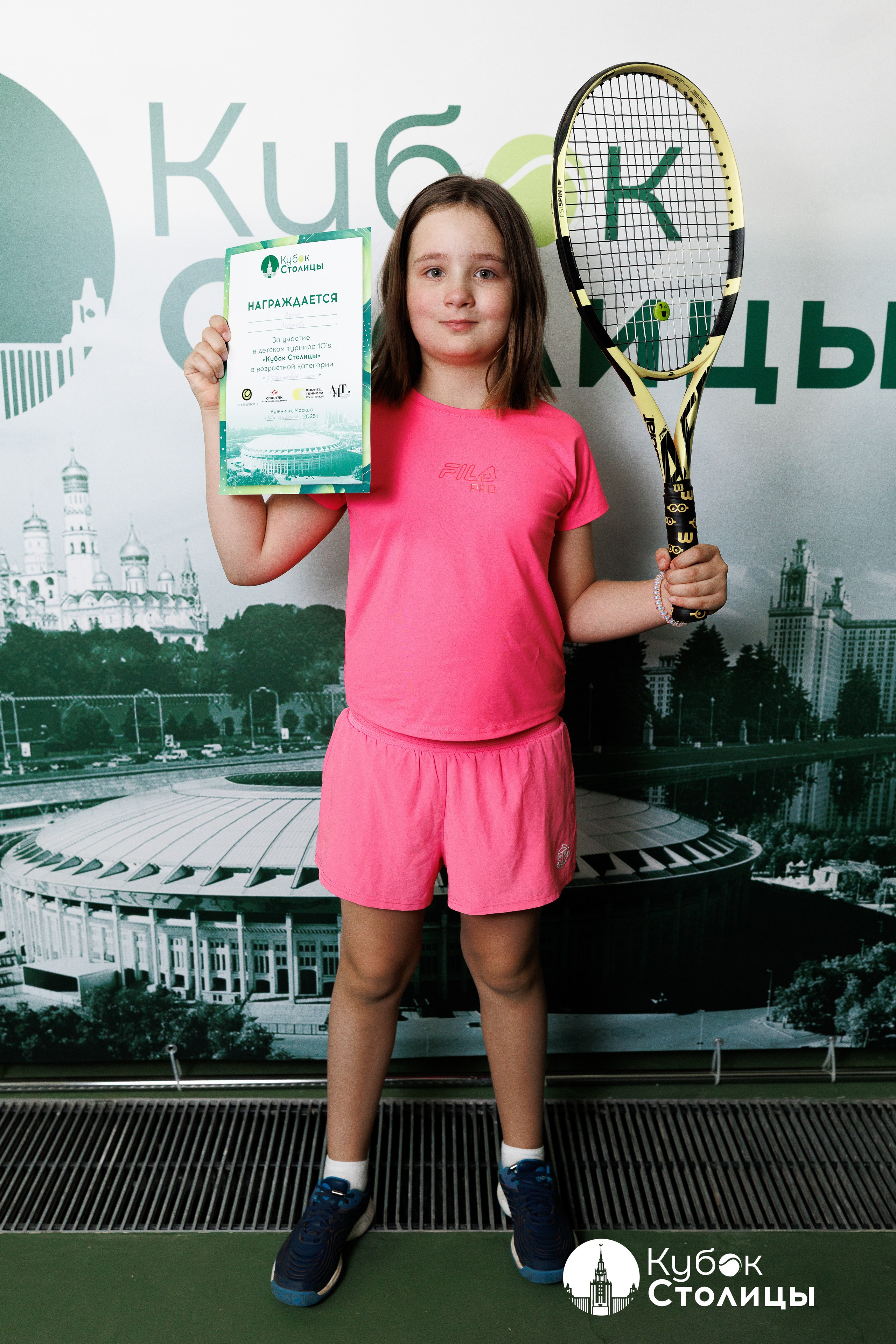 "Кубок столицы" в Лужниках // 20 апреля 2025. Спортивный фотограф Алексей Соломин