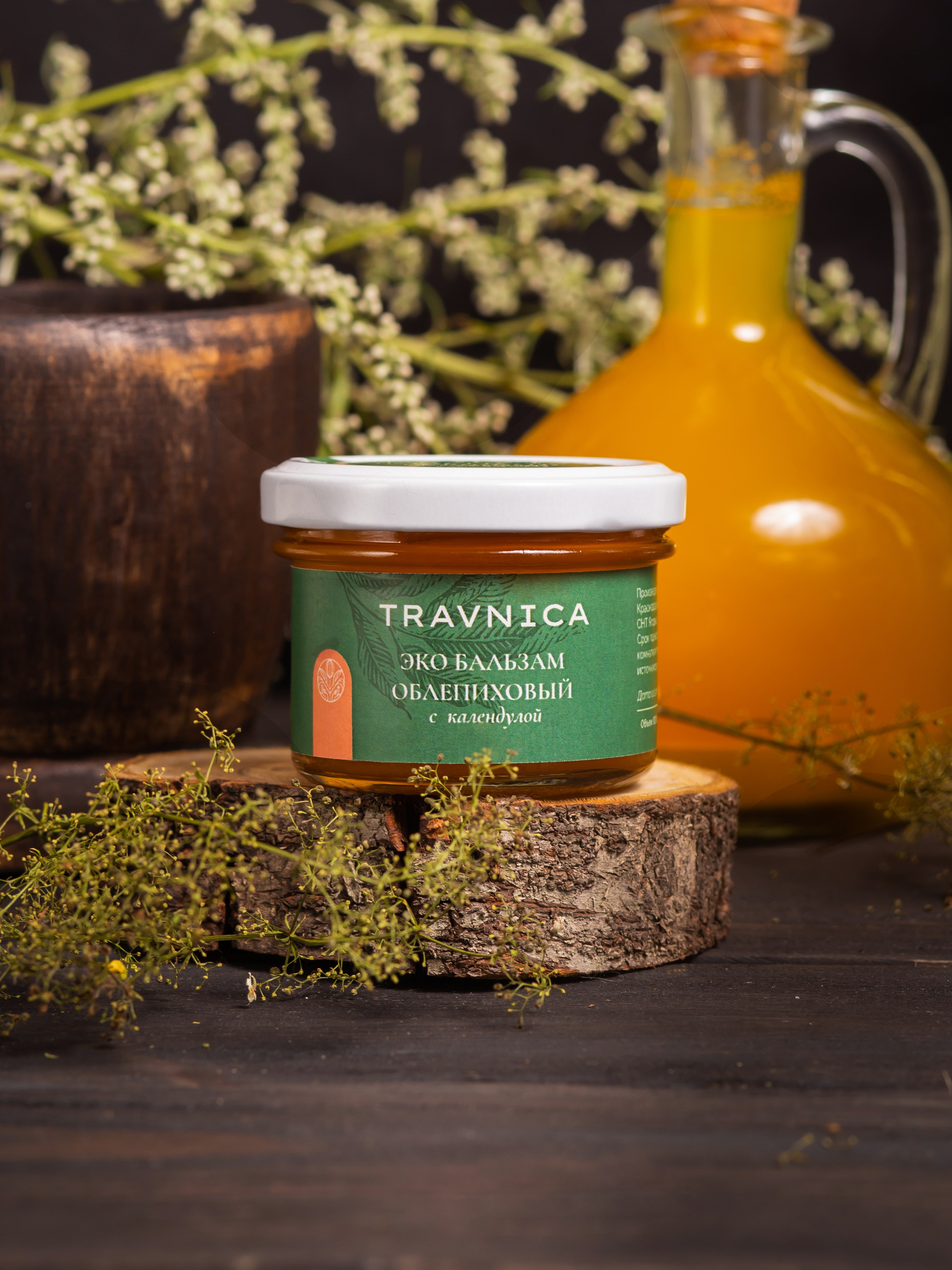 Косметика «Travnica». Предметный фотограф для маркетплейсов в Кемерово Ольга Воловяшко