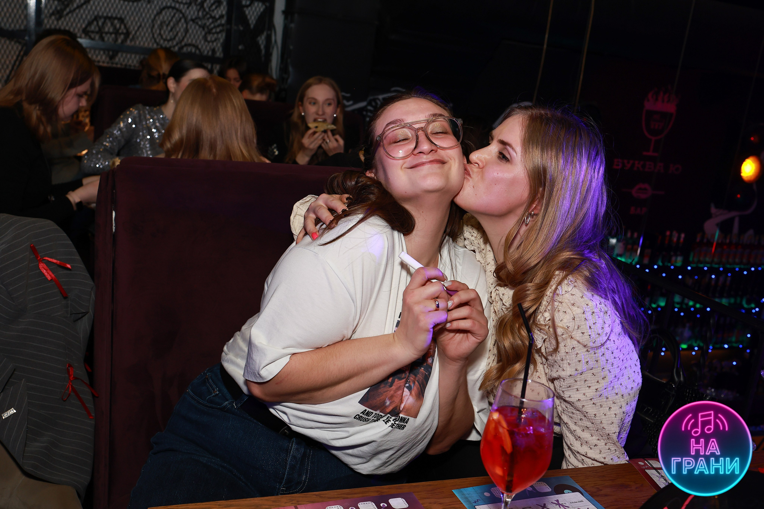 На грани (Квиз)