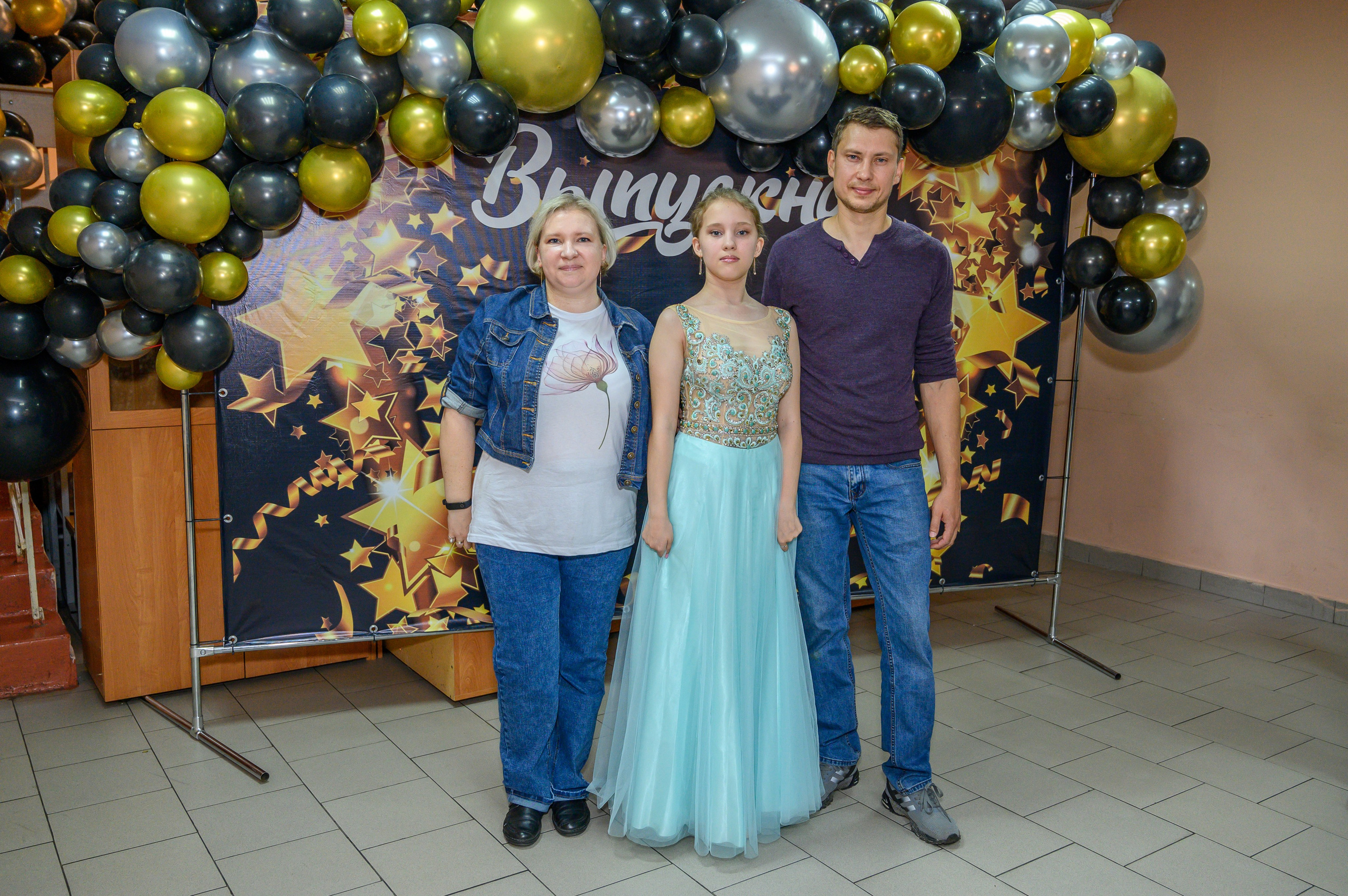 Выпускной 2023