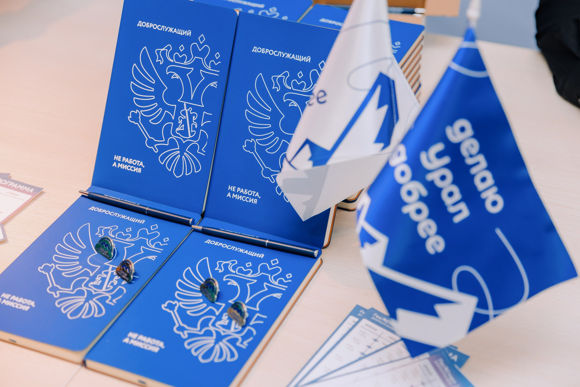 ГосСтарт. Репортажный фотограф Челябинск Егор Фомин