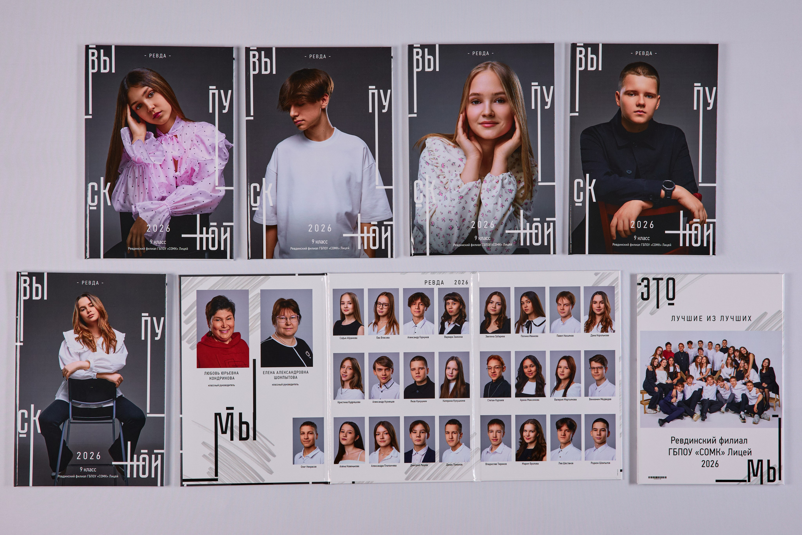 21×30 9 класс. Трюмо. Wedding videographer in Europe and Russia Ilya Novikov