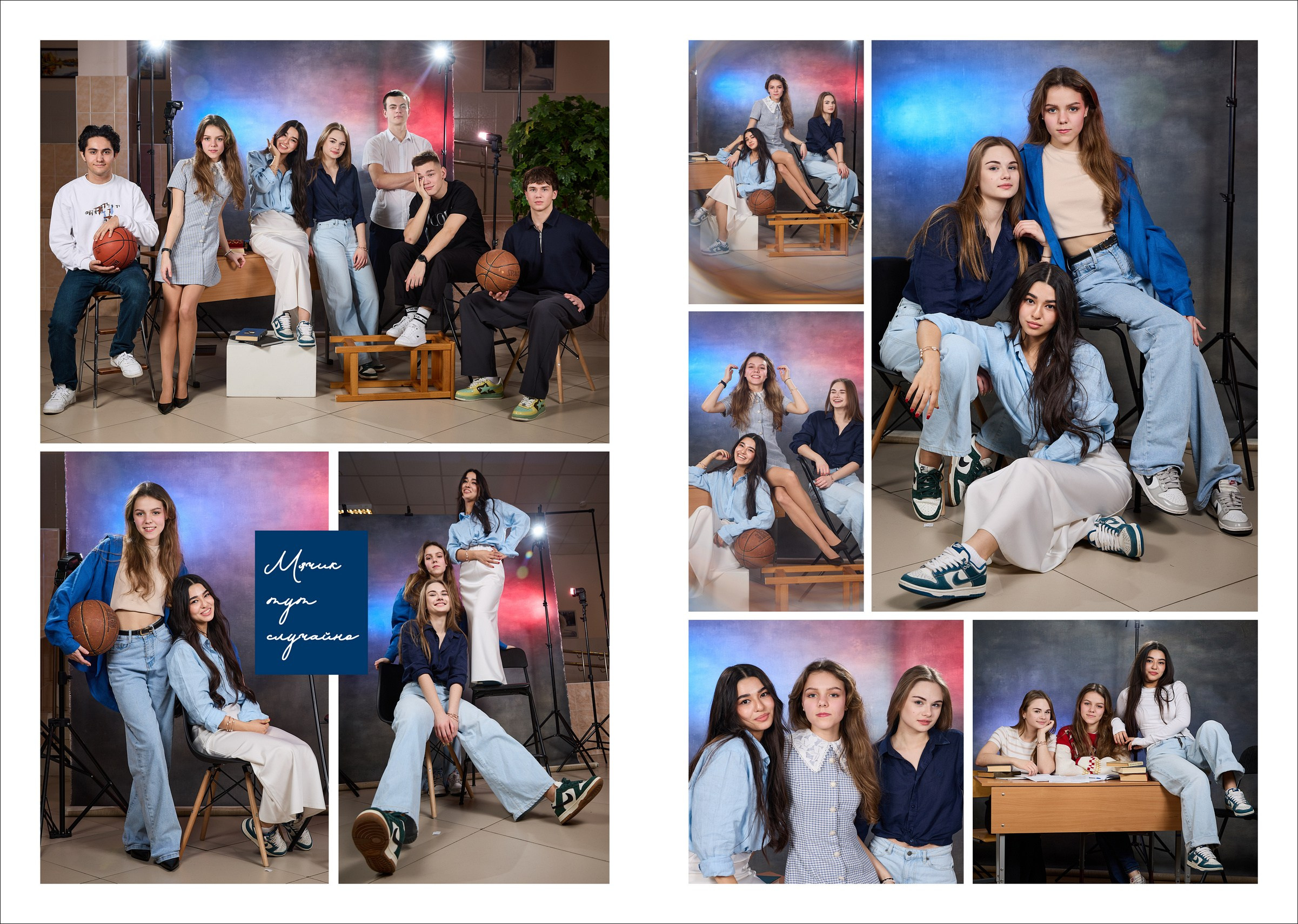 Альбом для старших классов. Школьный фотограф Сергей Беликов