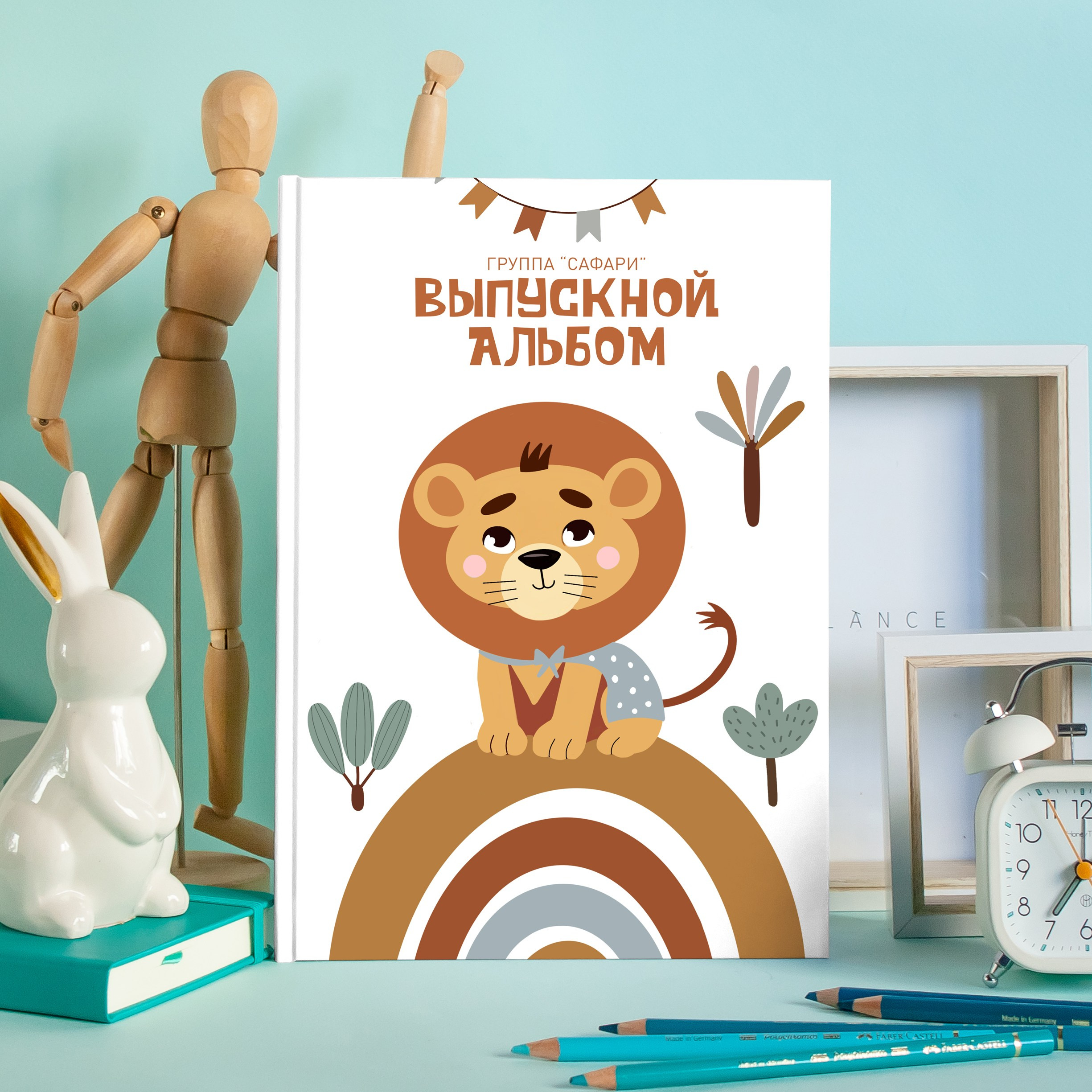 Новинка! Стиль Львёнок 2. Выпускные альбомы Нижнекамск Набережные Челны Фотостудия Небо