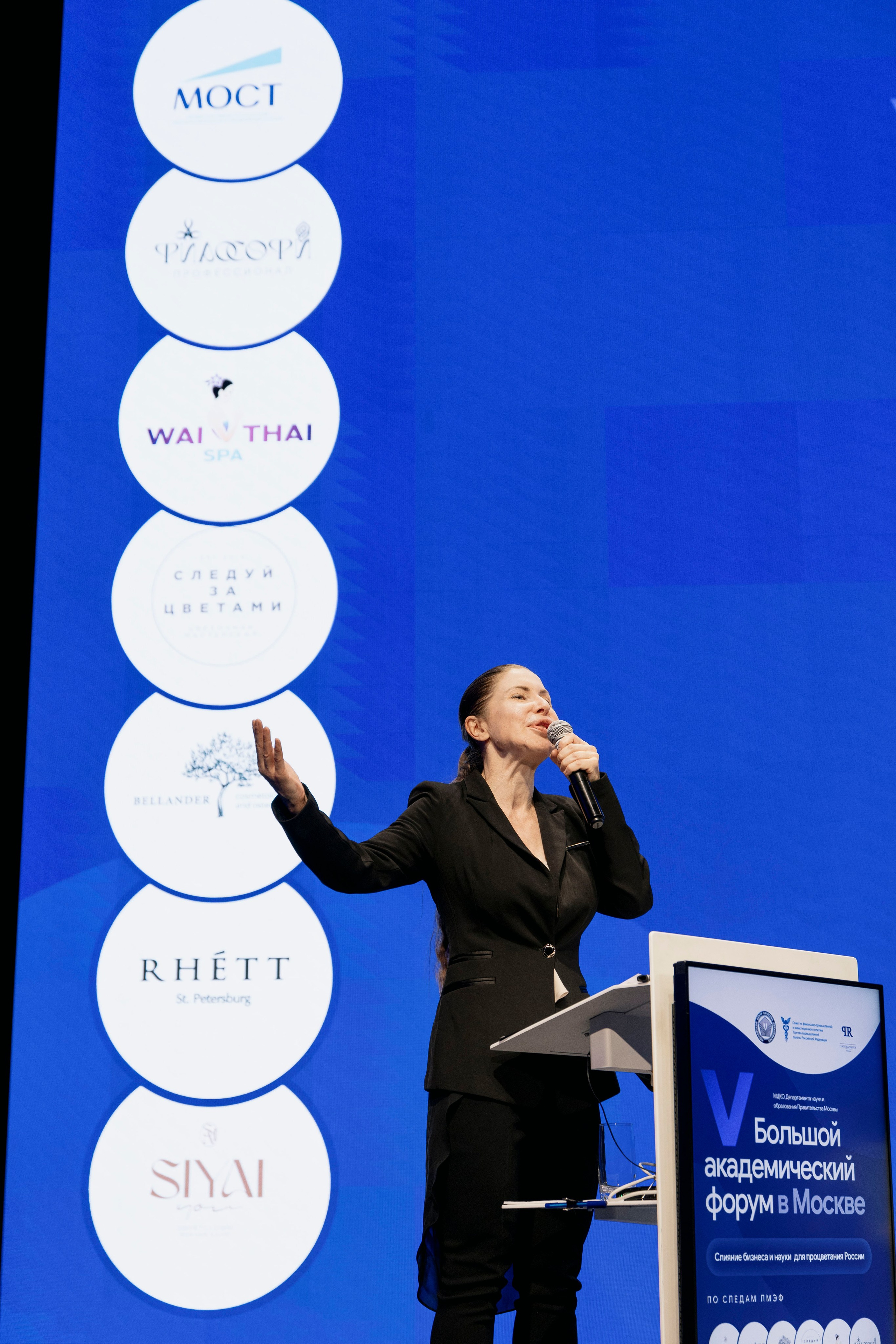 Большой академический форум в Москве. Фотограф в Москве и Московской области