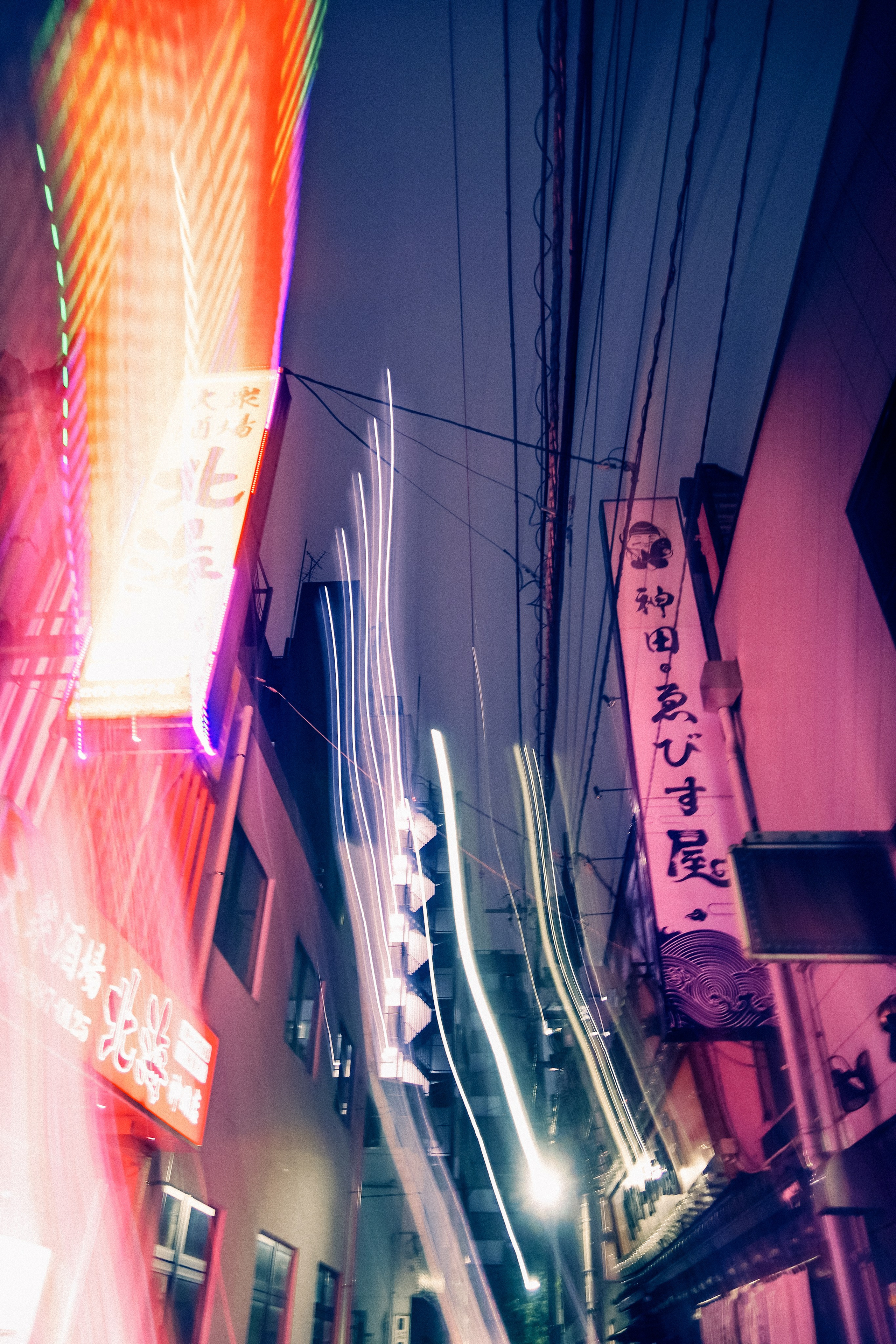 Tokyo night street. Iraogo