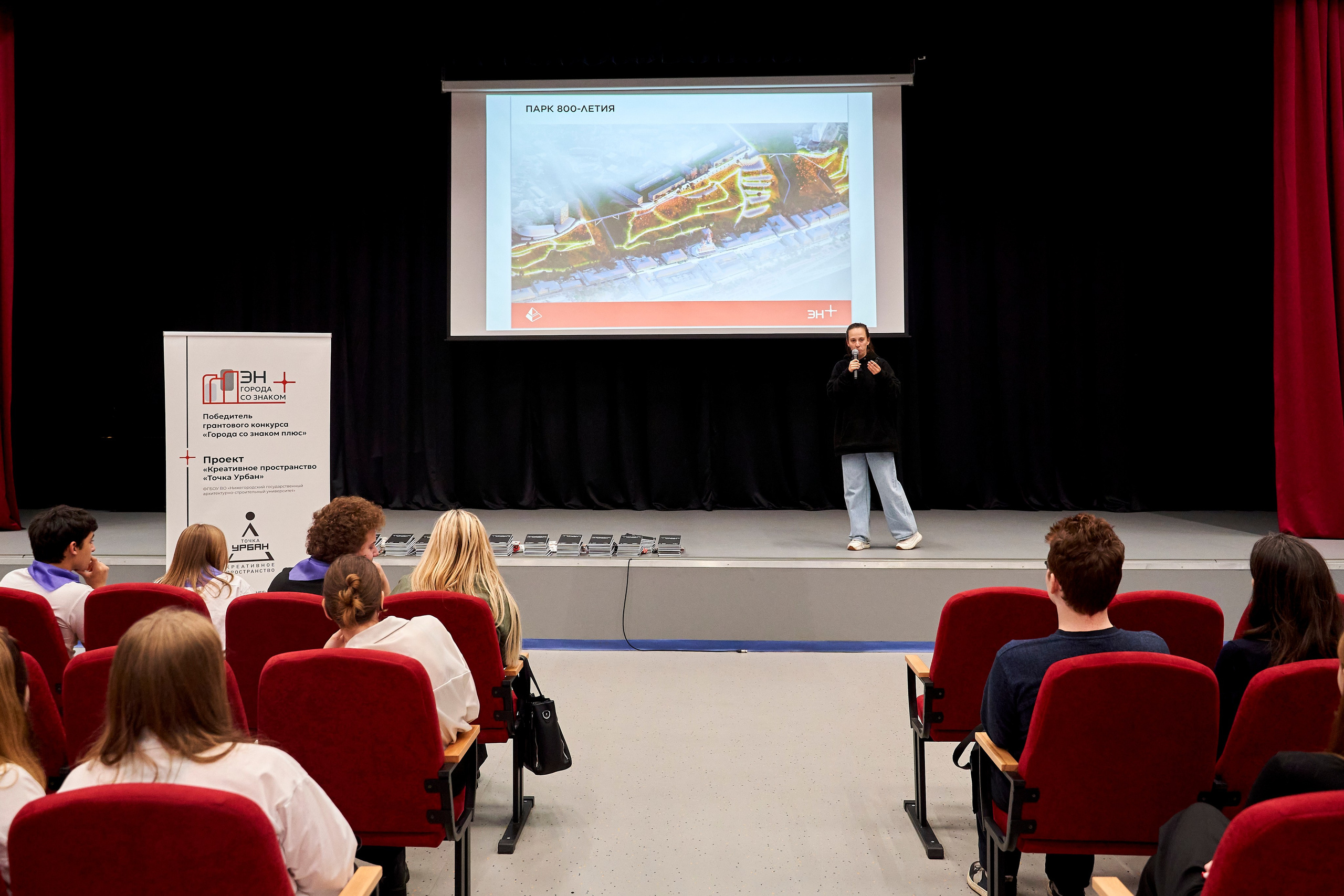 Городская экспедиция «Взрослый взгляд на Нижний» (Эн+ & Точка Урбан). Репортажный фотограф Вилянов Евгений. Нижний Новгород