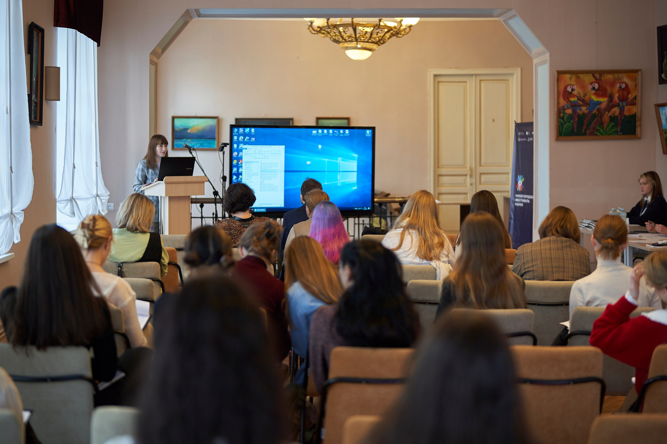 Нижегородский фестиваль науки 2025. Репортажный фотограф Вилянов Евгений. Нижний Новгород
