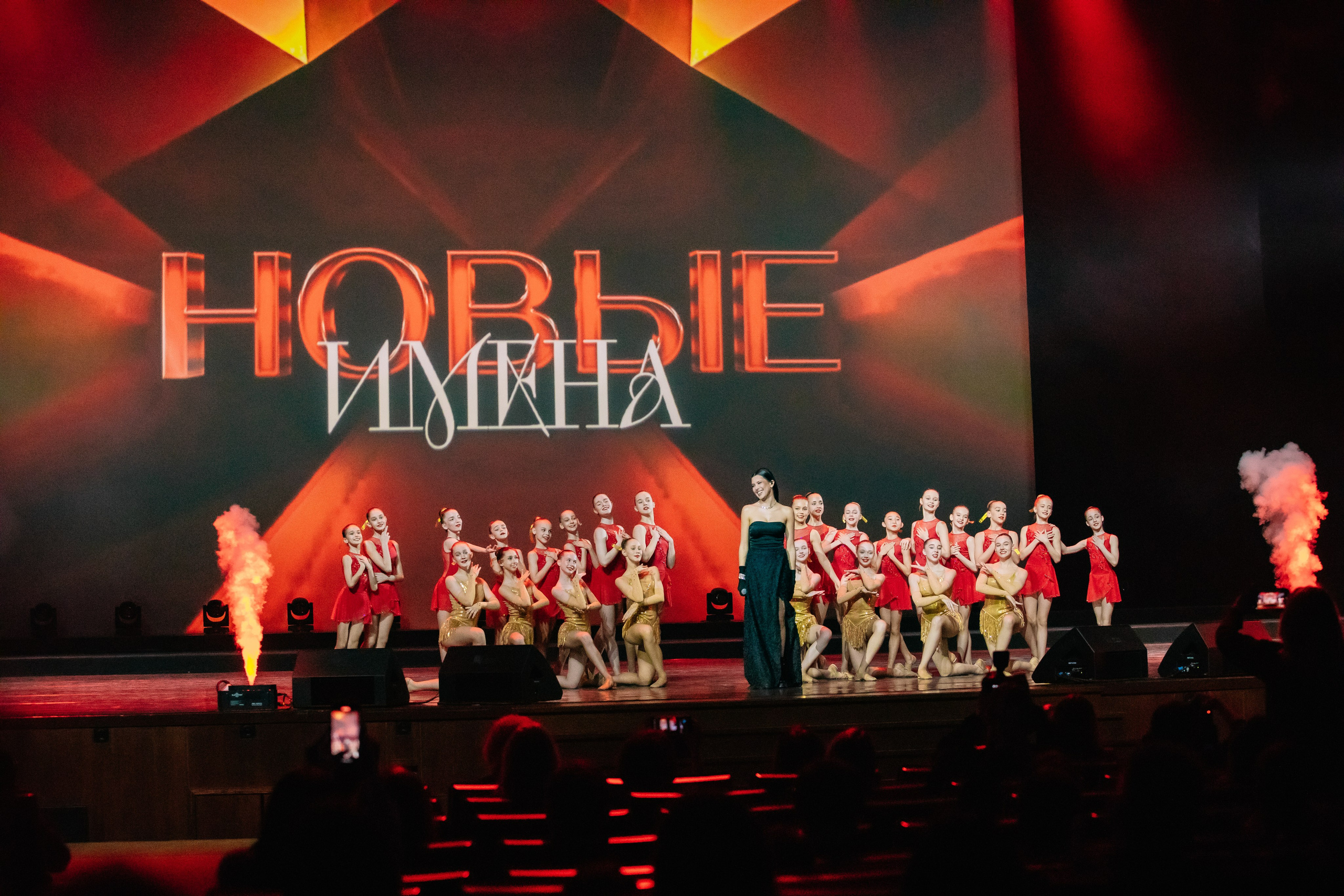 Новые Имена Кремлевский Дворец 15.04.24. Фотограф в Москве Яна Полосина