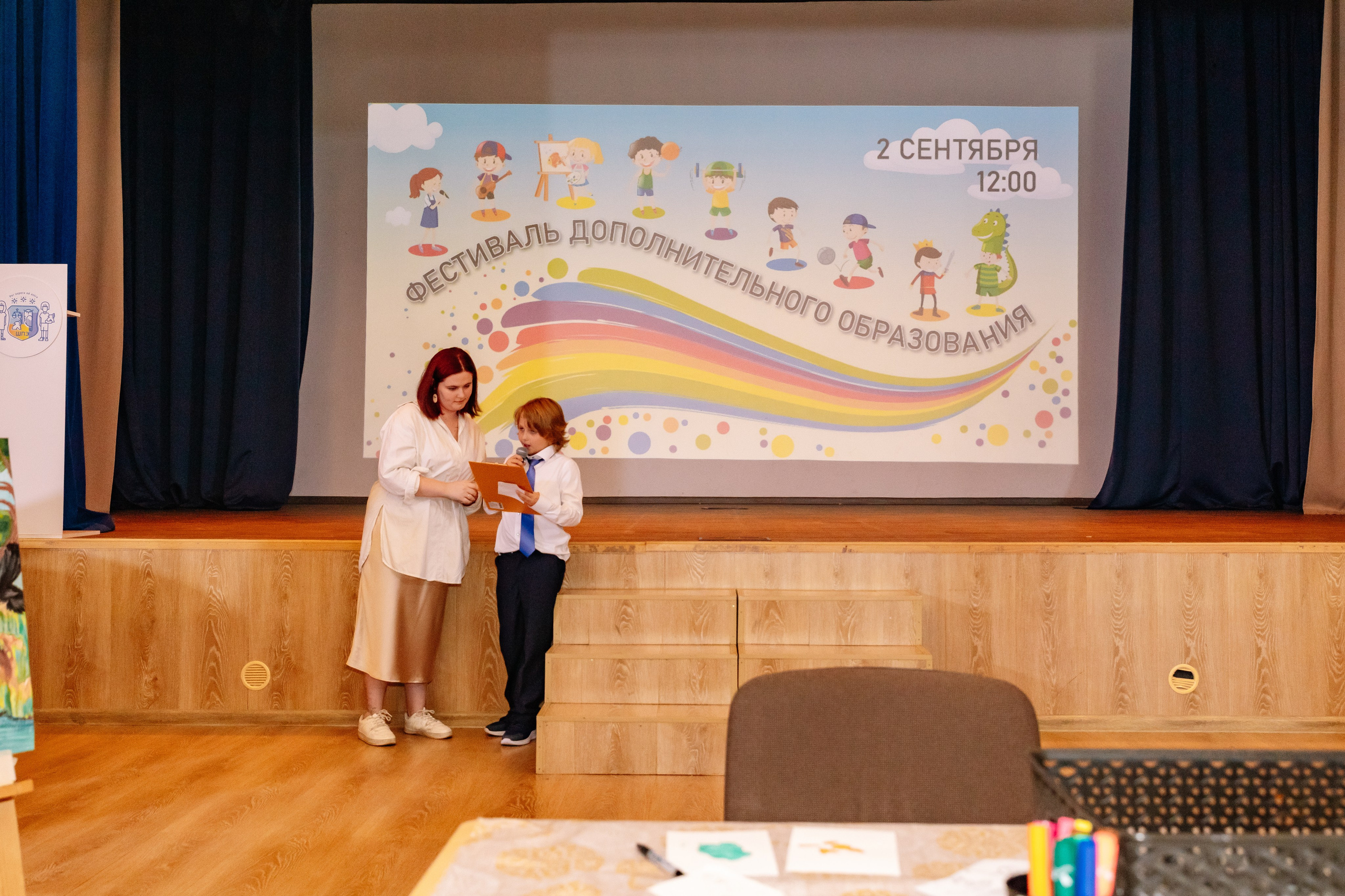 Линейка 1Б Школа Права и Экономики. Фотограф в Москве Яна Полосина