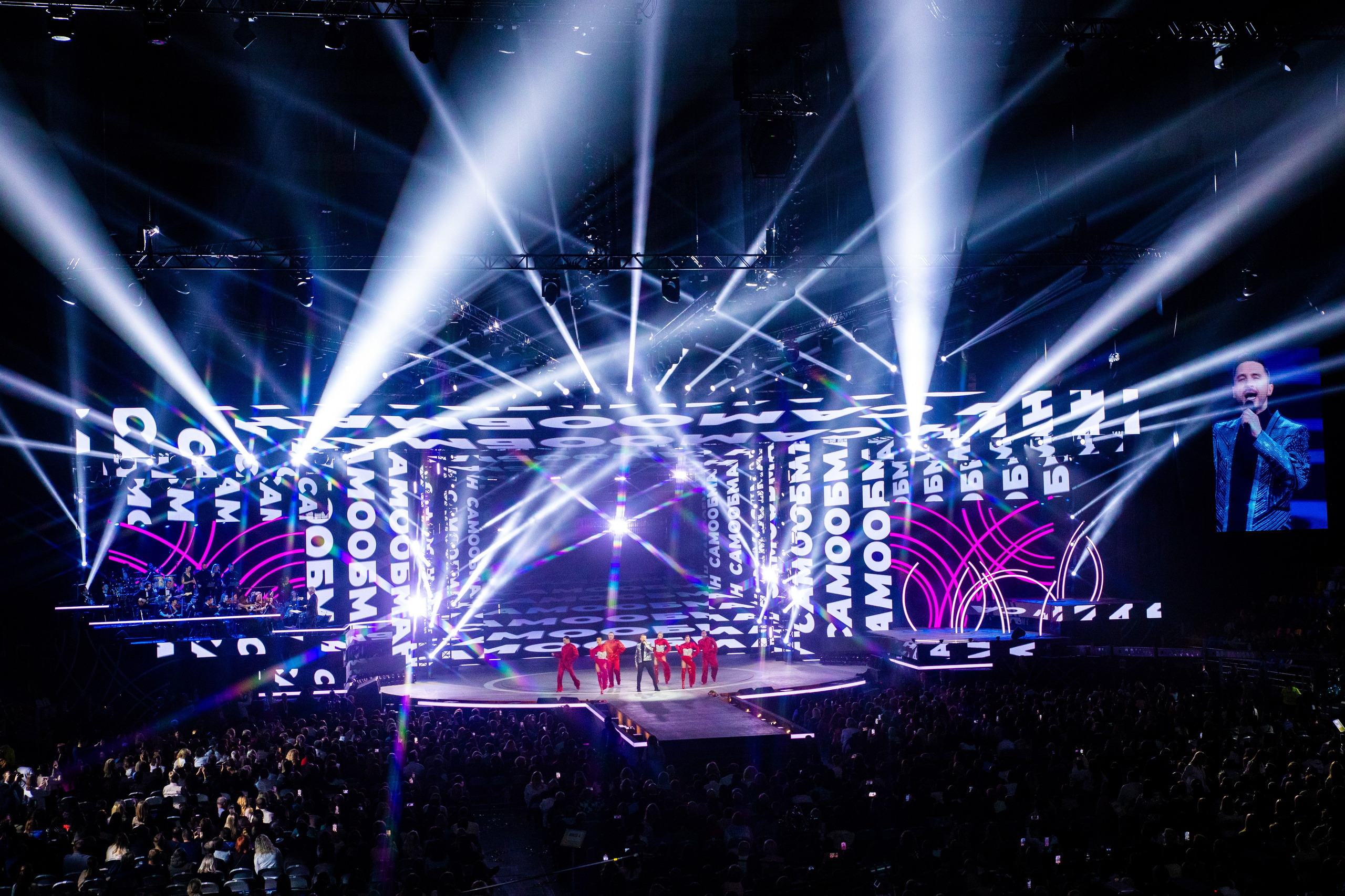 Песня Года 2024 / Мегаспорт ЦСК. Фотограф в Москве Яна Полосина