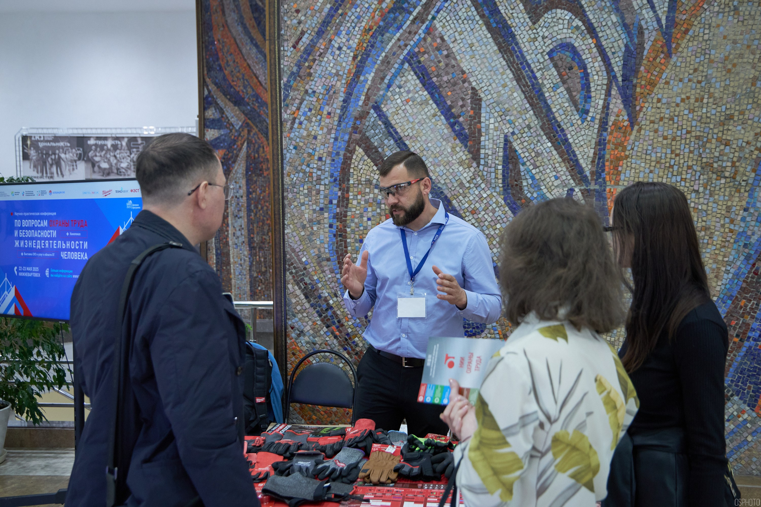 Конференция БИОТ 2025 | Нижневартовск. OSPhoto