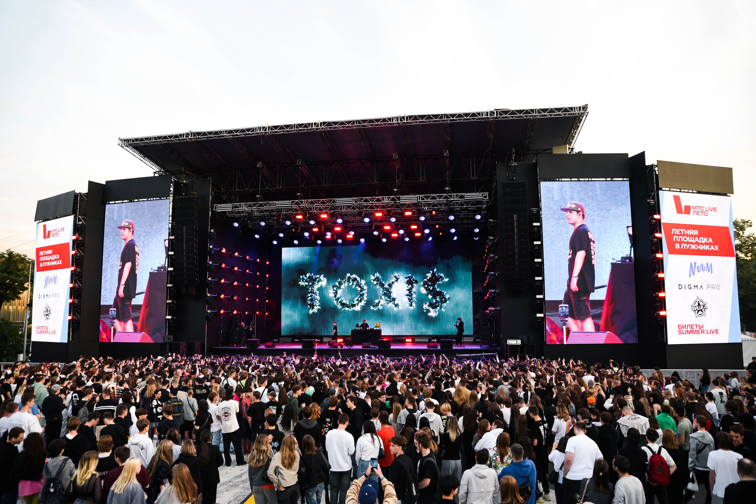 Toxi$ 23.06.24. Фотограф Екатерина Климанова
