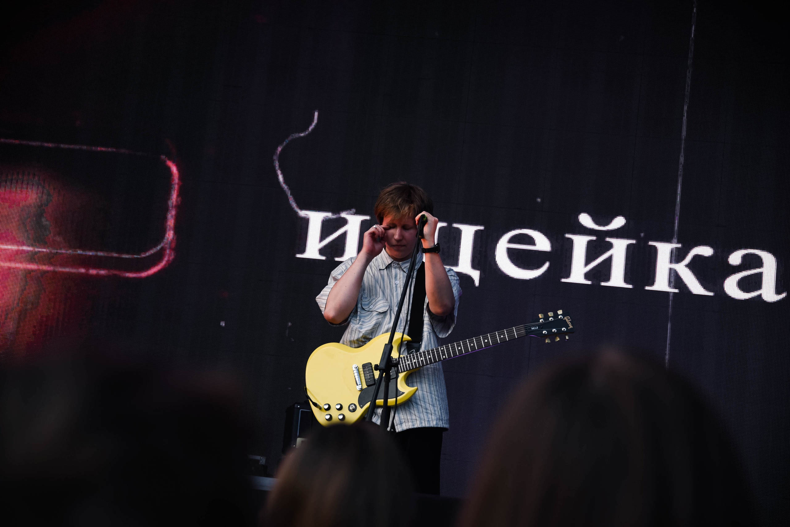 EMOLAND 27.07.24. Фотограф Екатерина Климанова