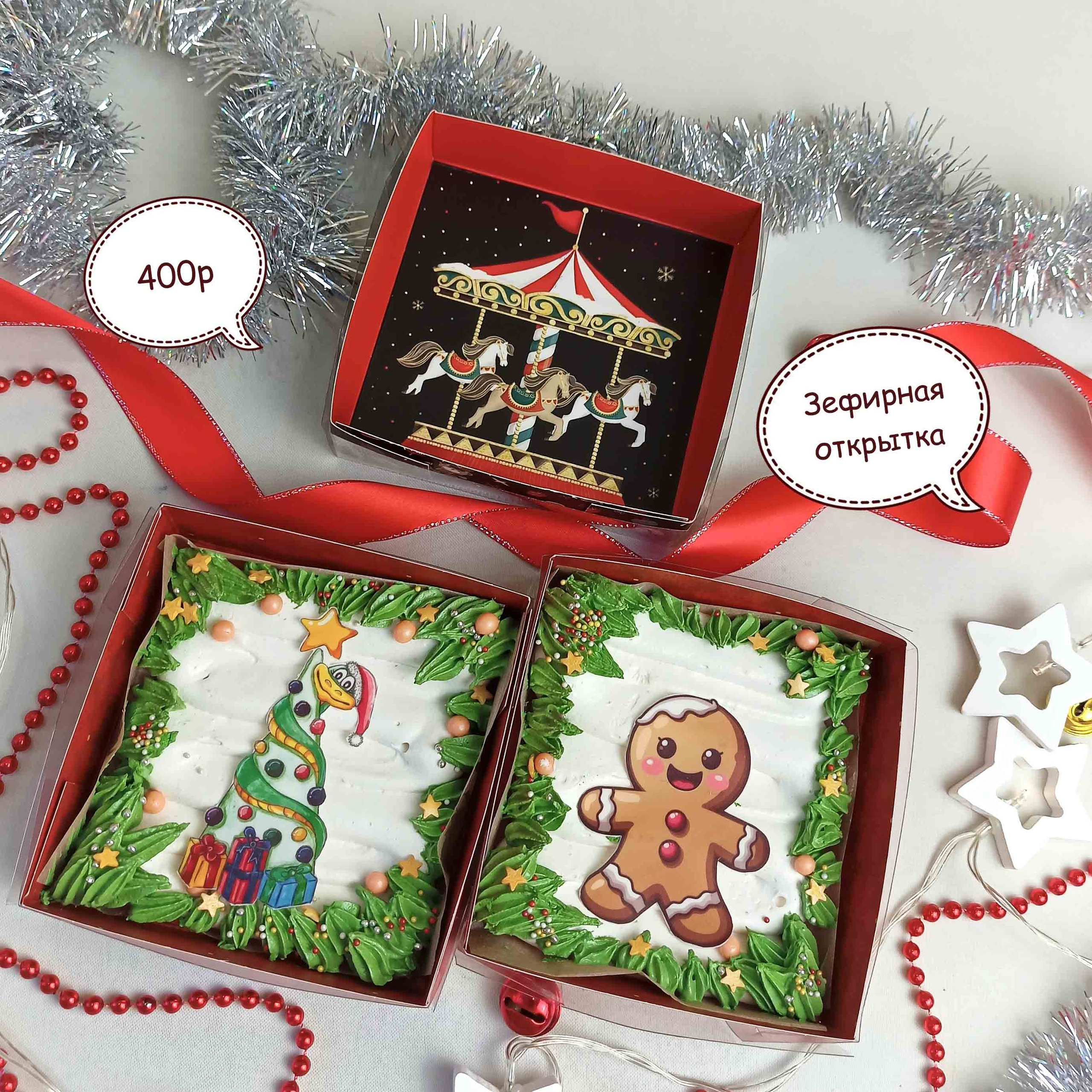 Новый год 2025. Торты на заказ в Волгограде