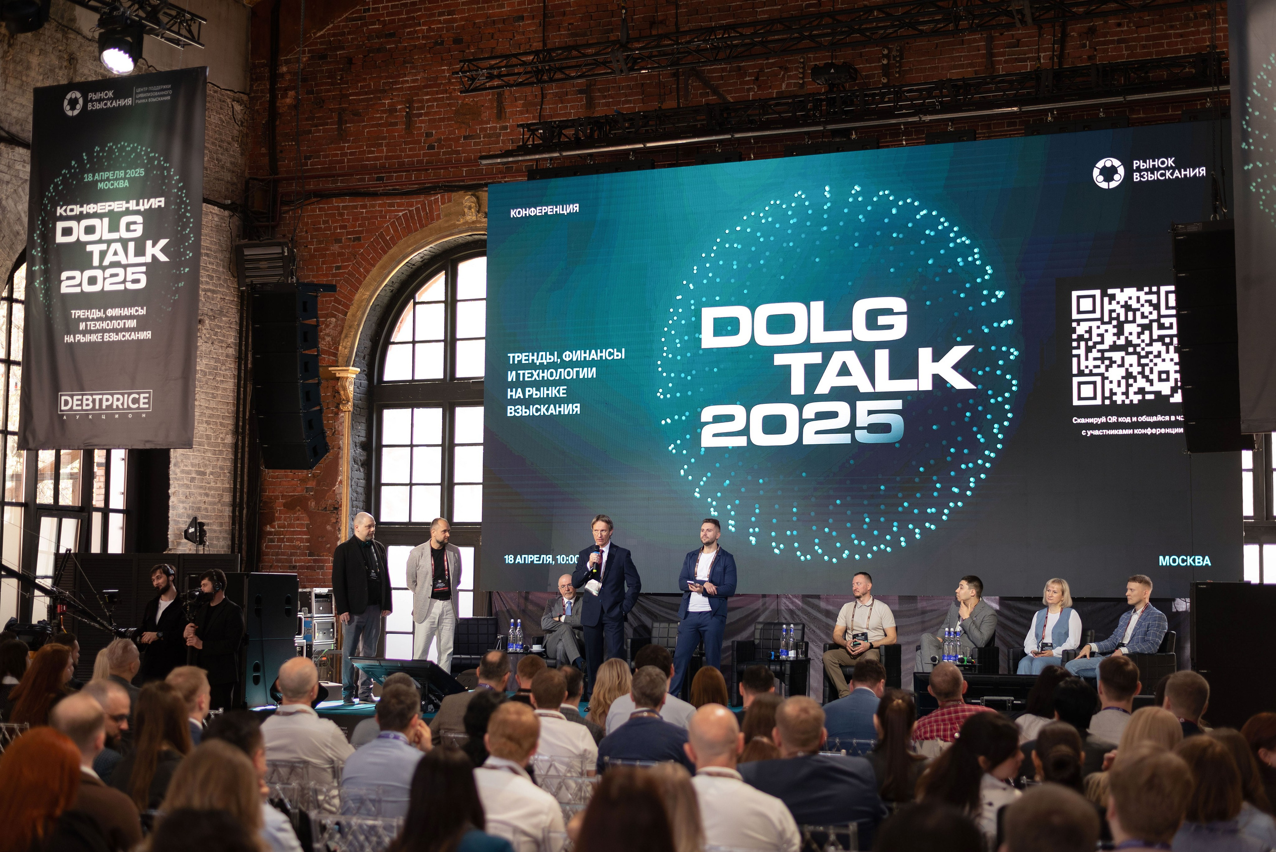 Конференция DOLG TALK. Event photographer from Moscow
