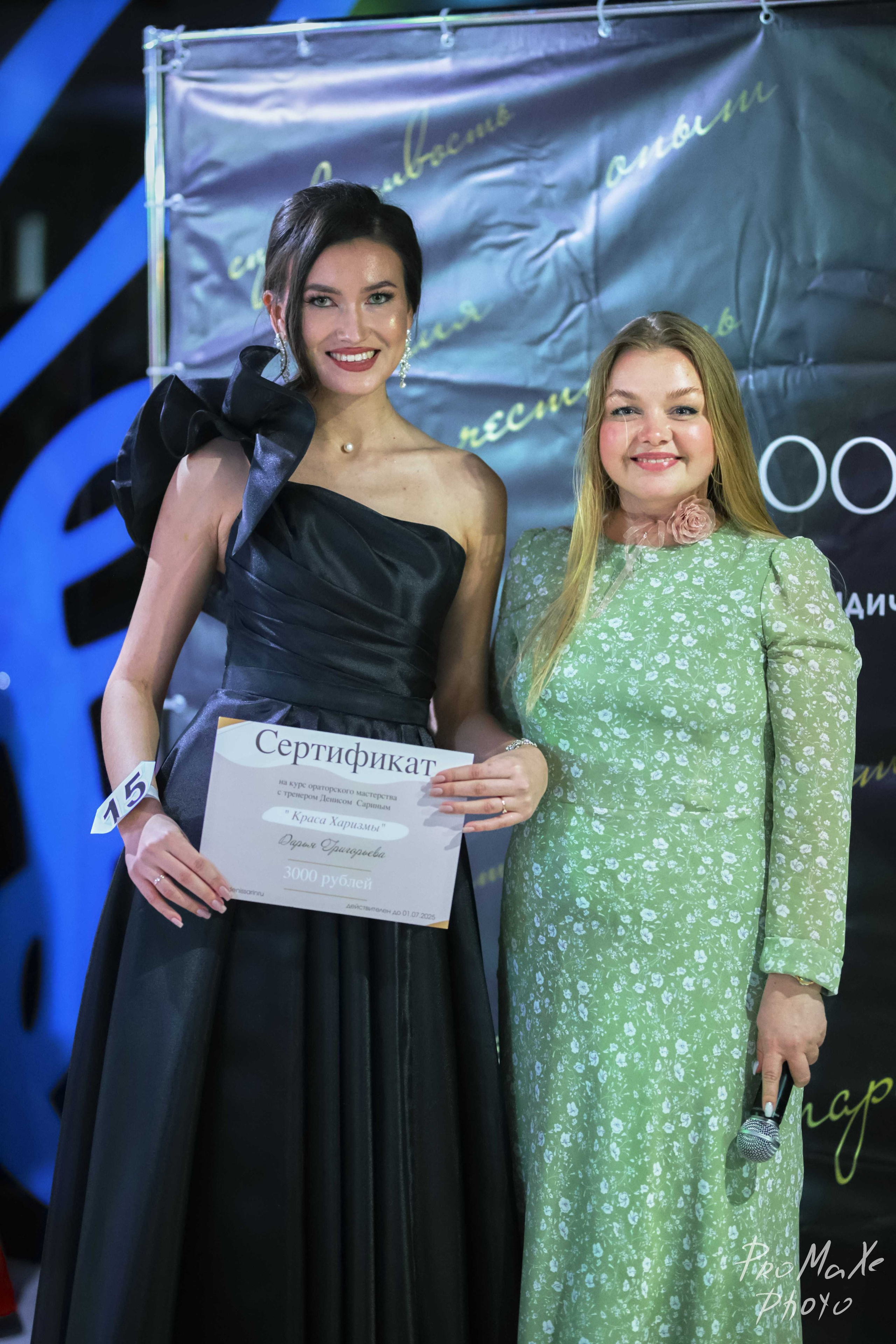 КРАСА МАСС-МЕДИА ЧУВАШИИ Чебоксары