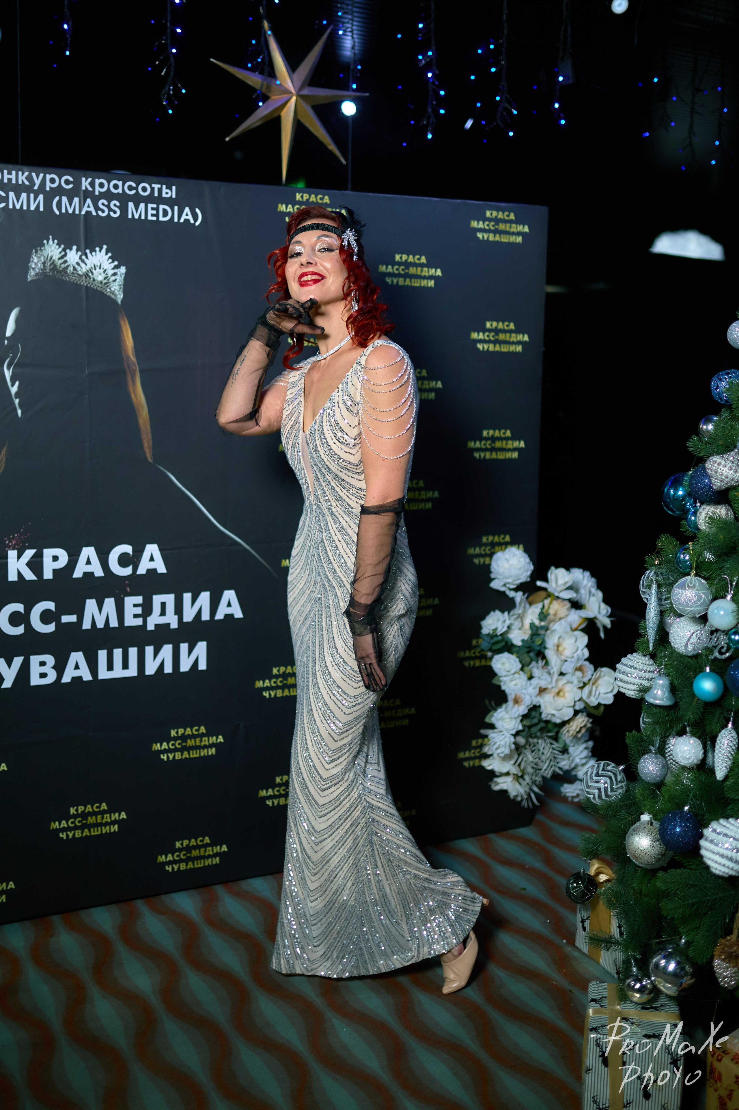 Фотозона КРАСА МАСС-МЕДИА ЧУВАШИИ. Владимир Суздалов (ProMaXe) — Портретный фотограф, тематические фотосессии в Чебоксарах