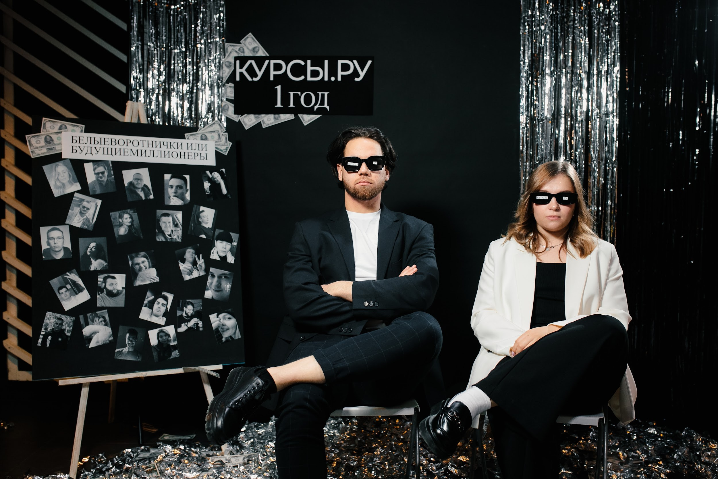 Курсы.ру. Главная